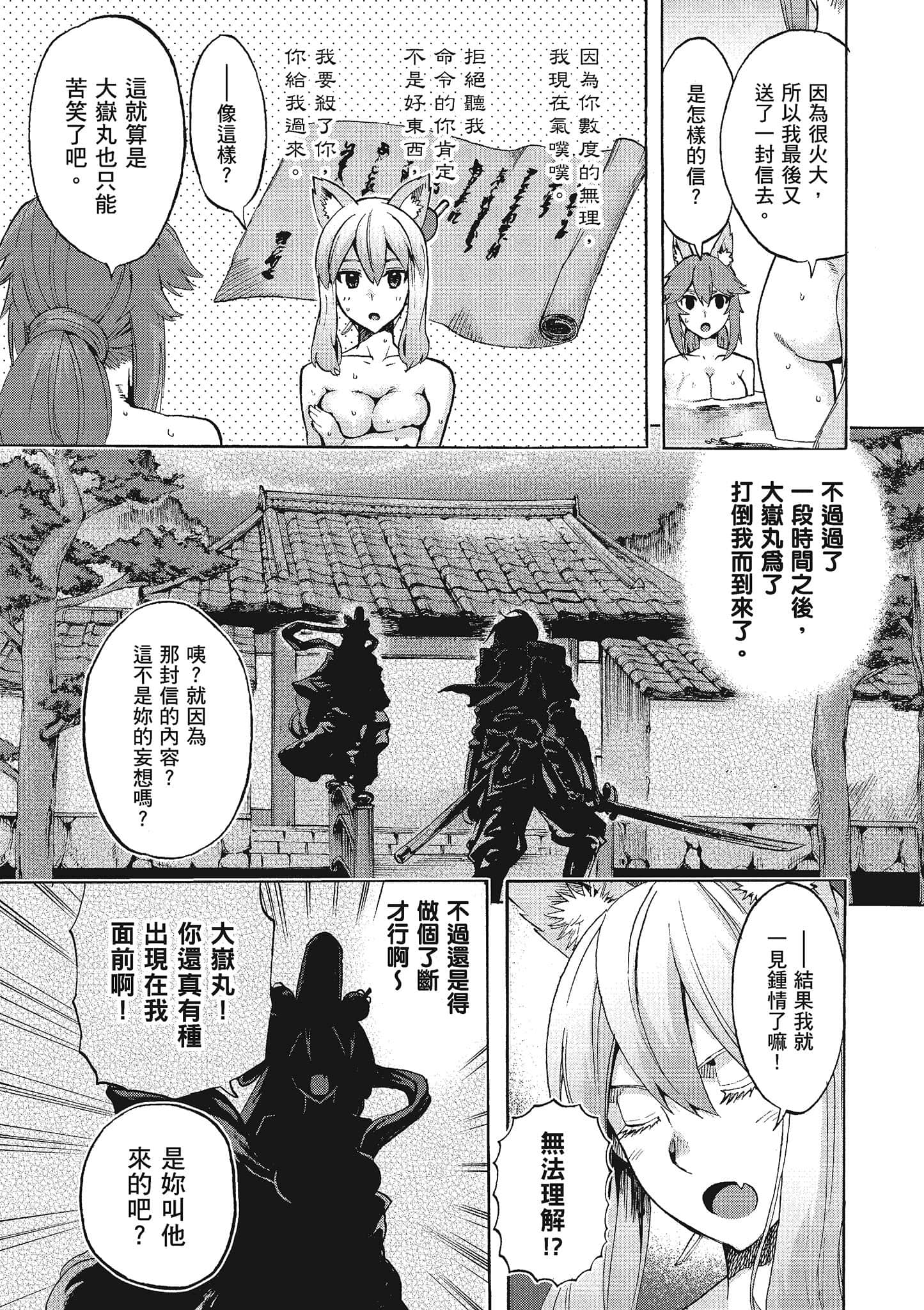 第 25 页