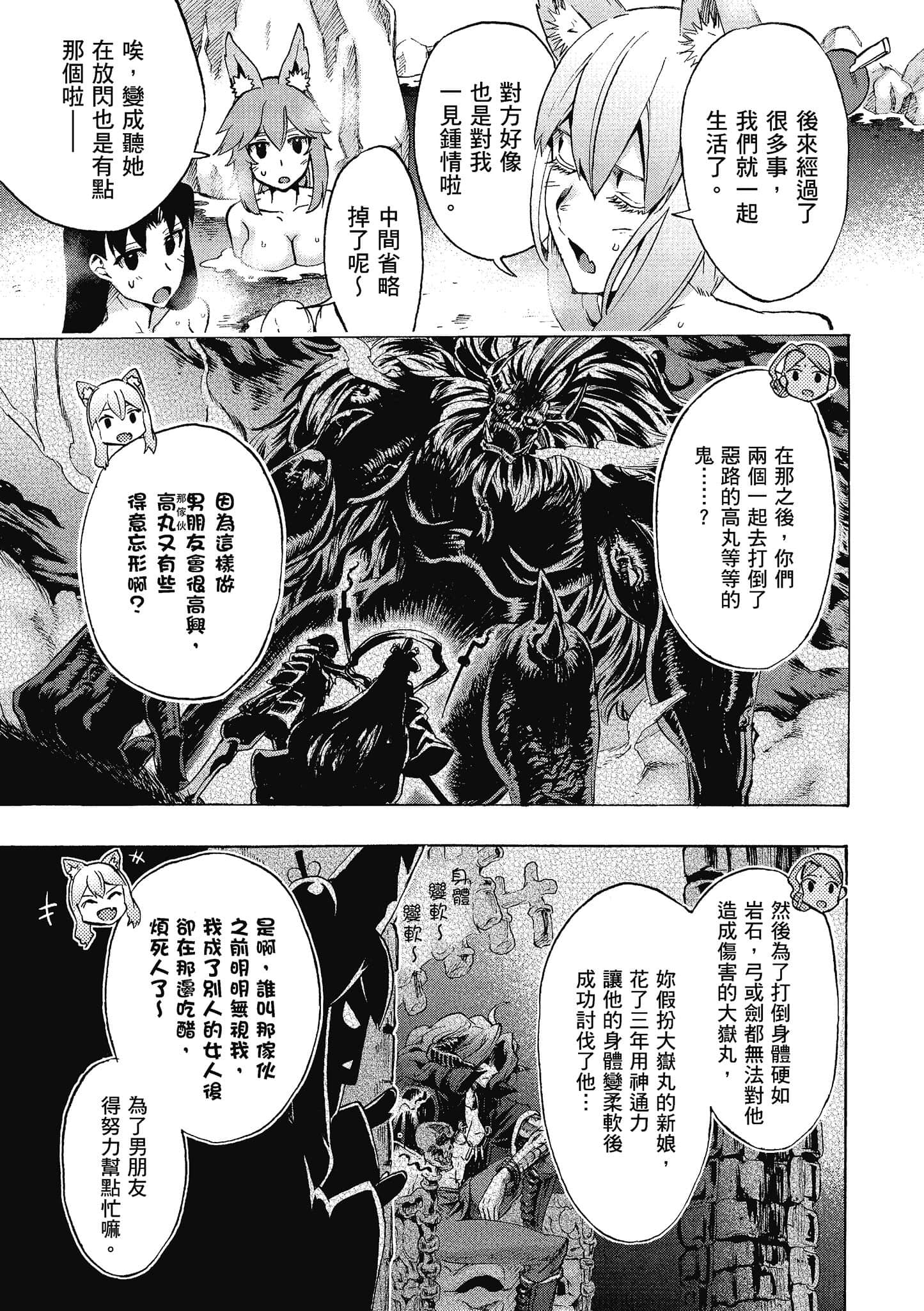 第 27 页