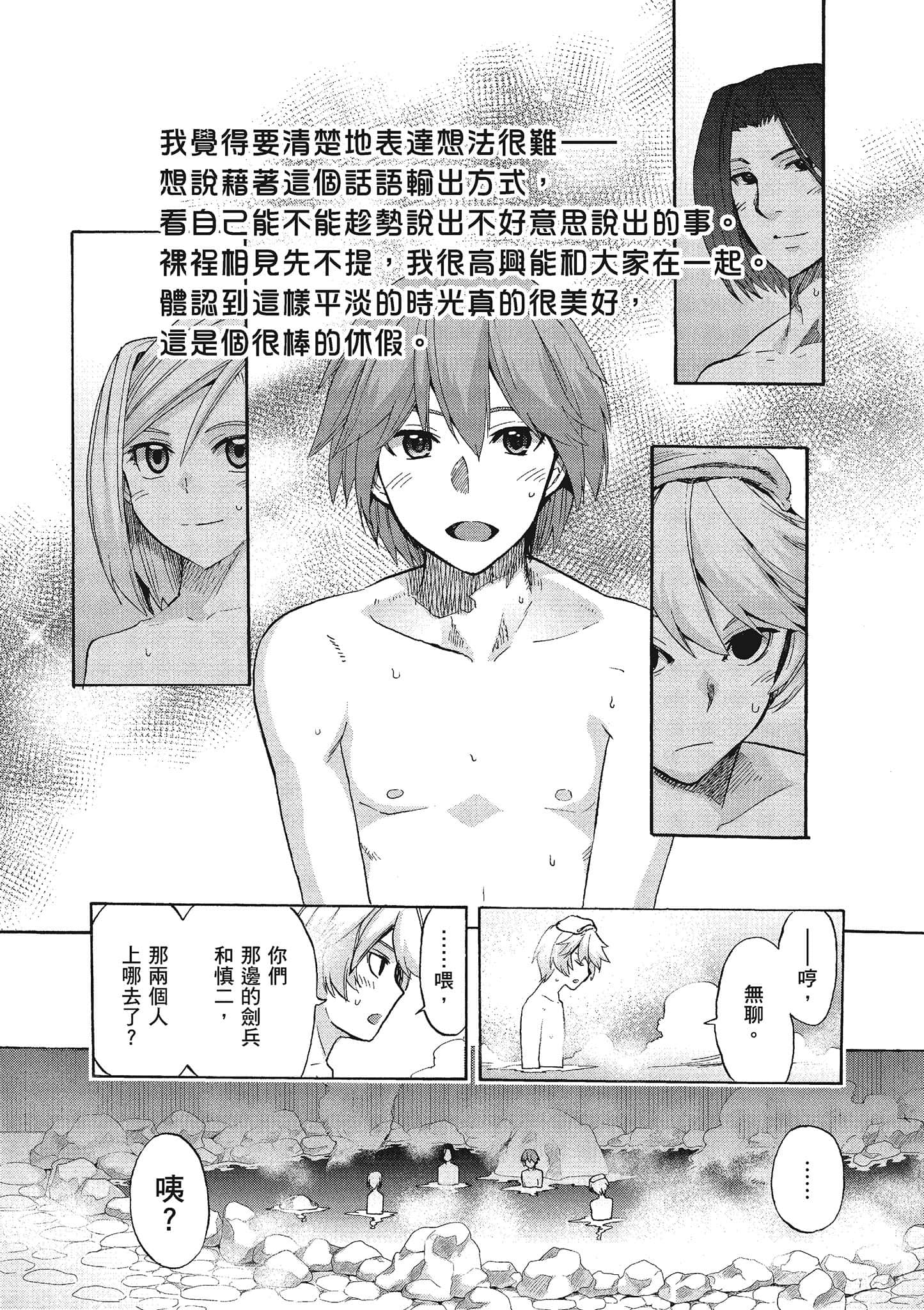 第 35 页