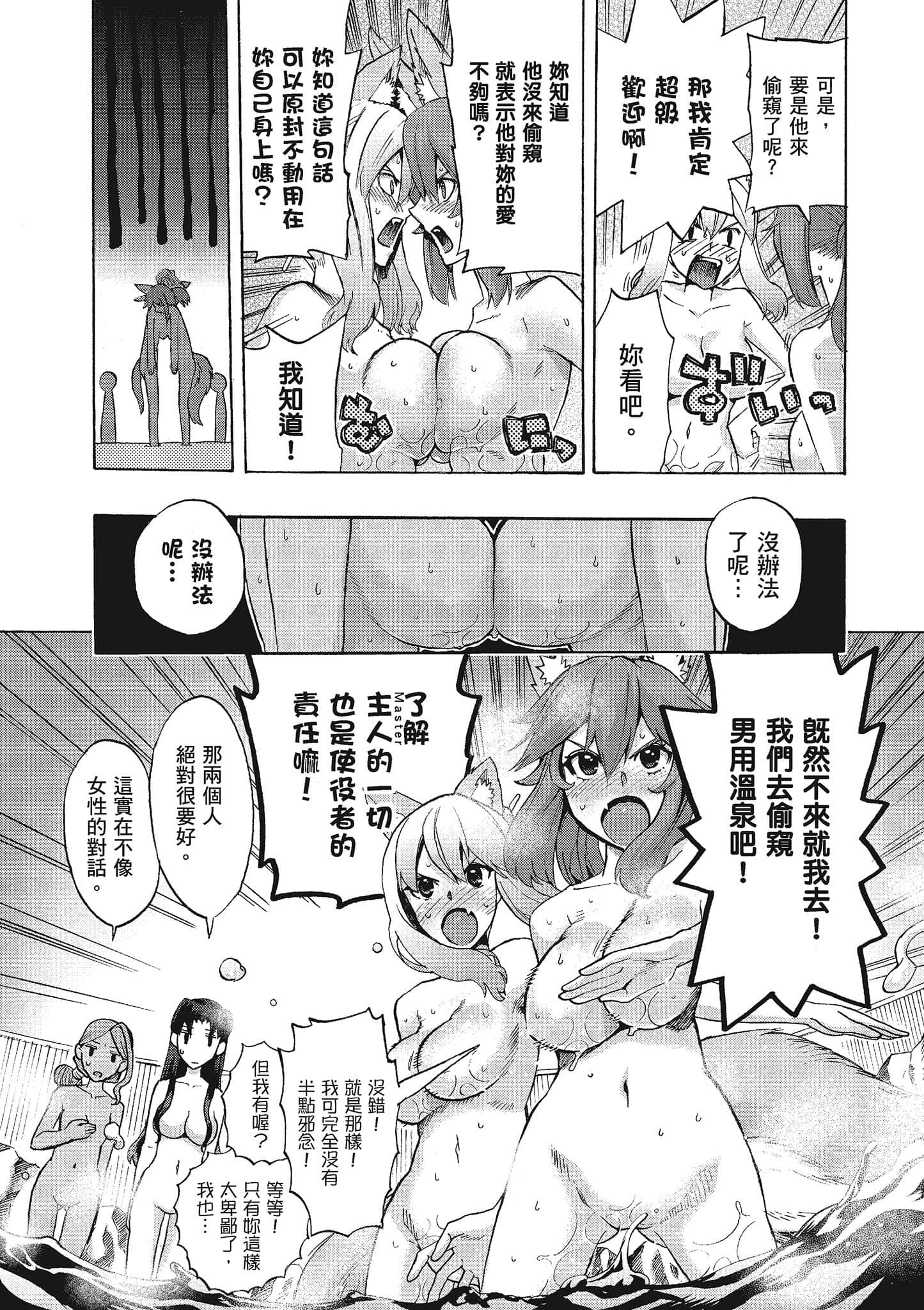 第 37 页