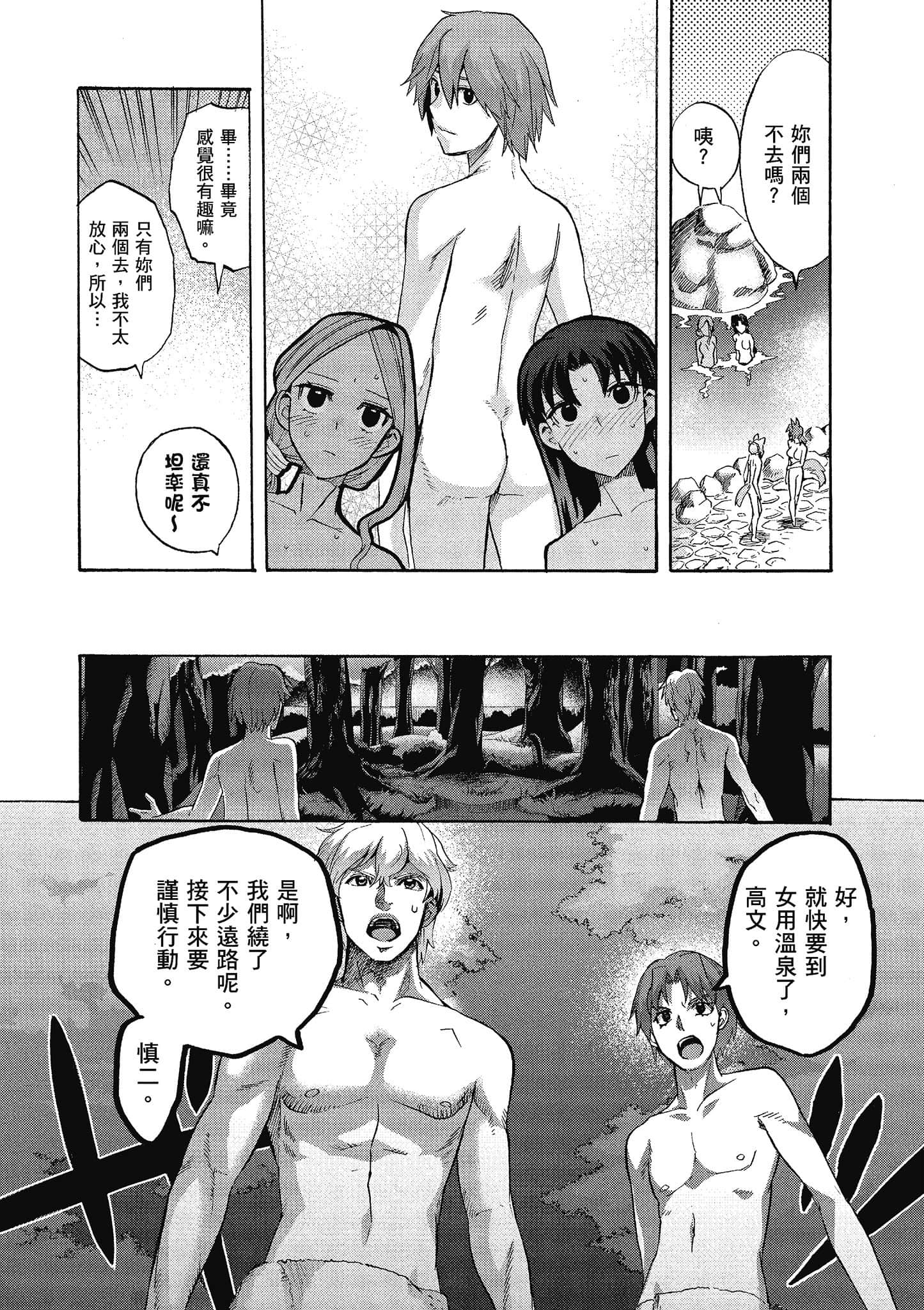 第 38 页