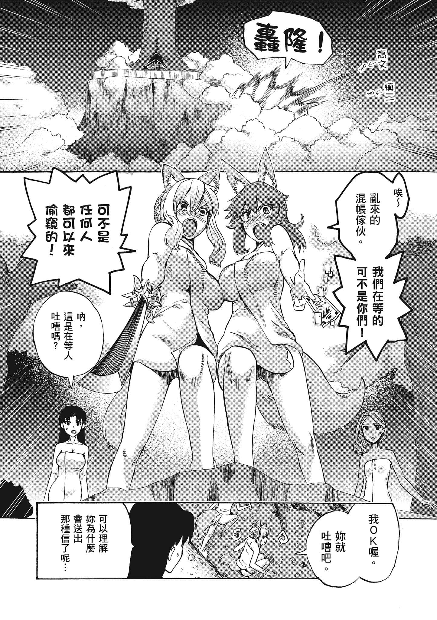 第 40 页