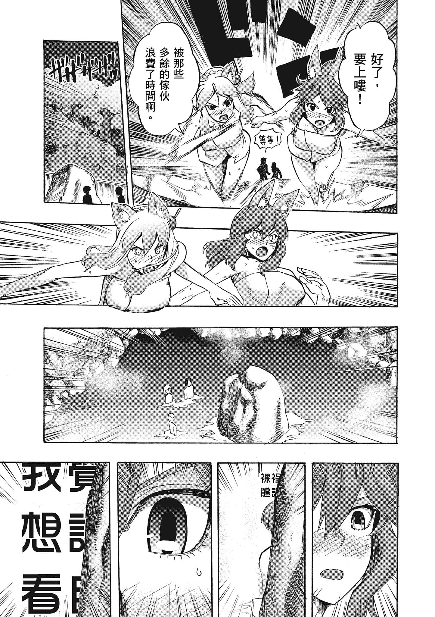 第 41 页