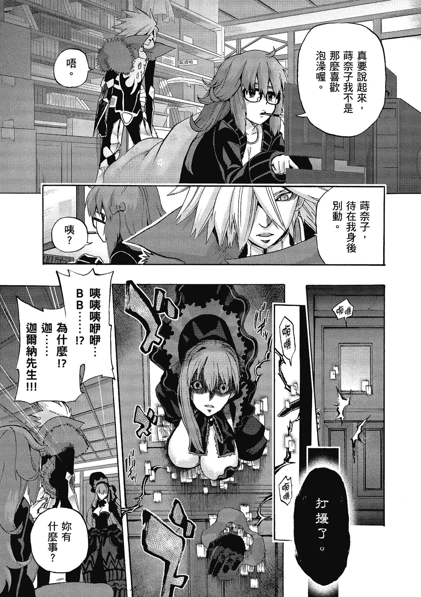 第 47 页