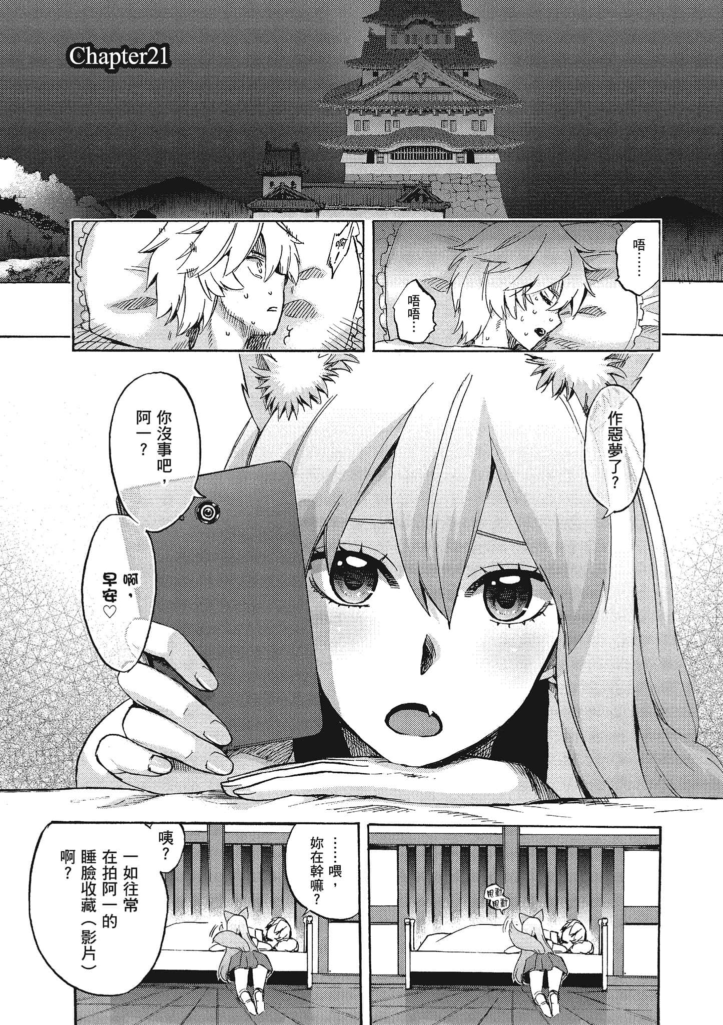 第 50 页