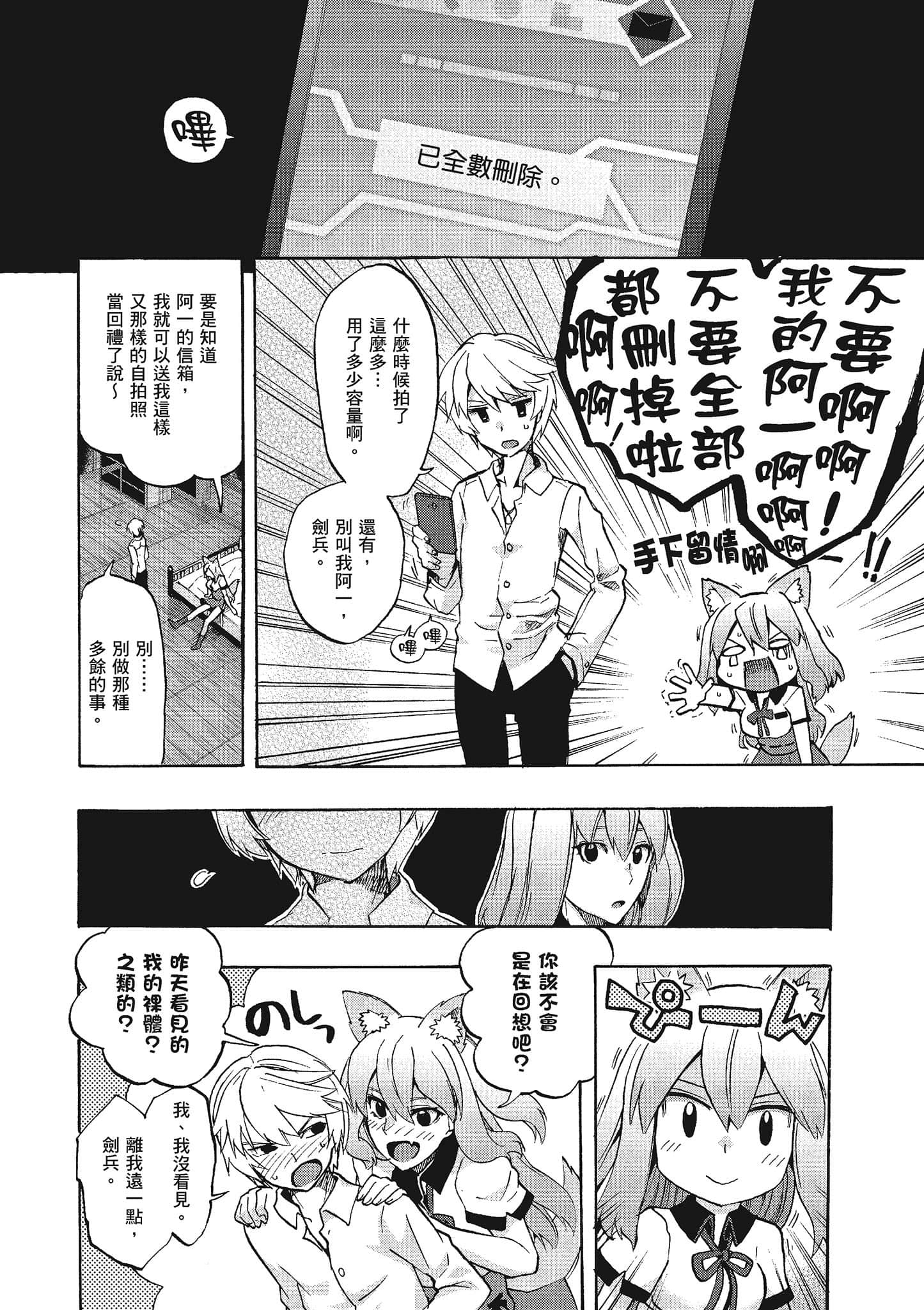 第 51 页