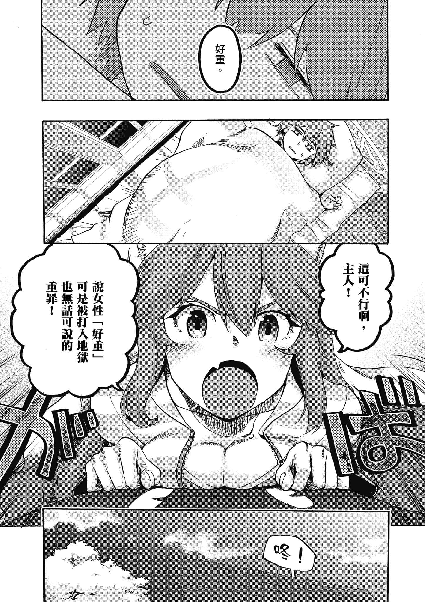 第 56 页