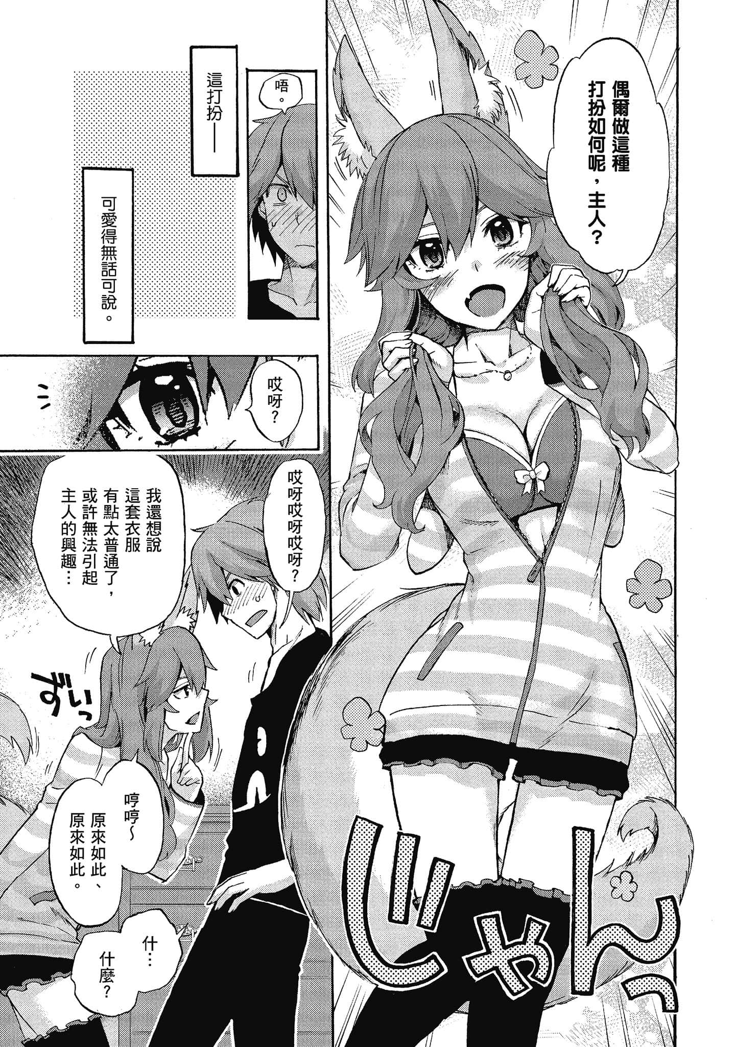 第 58 页