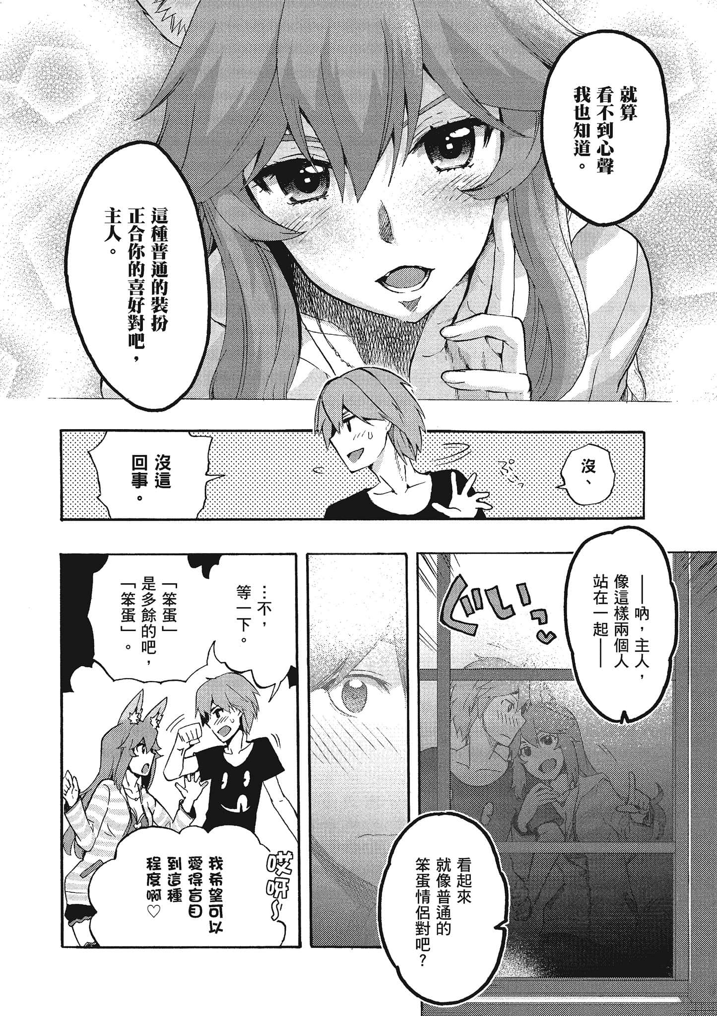 第 59 页