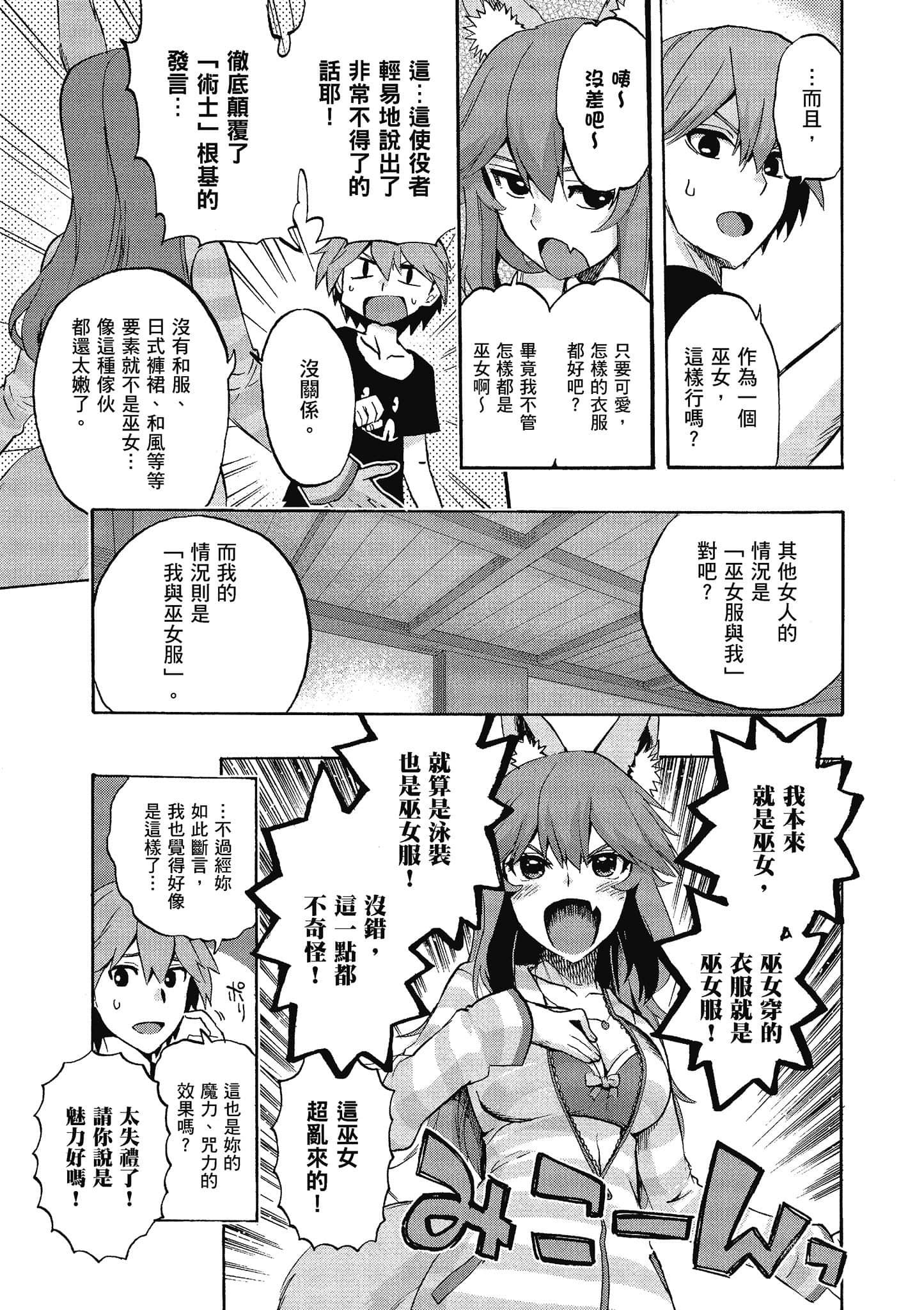 第 60 页