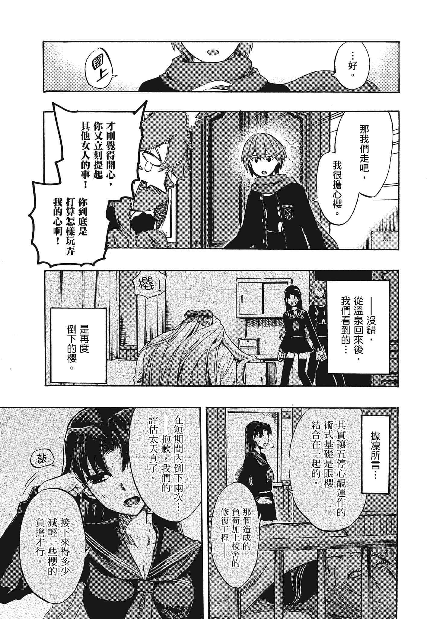 第 62 页