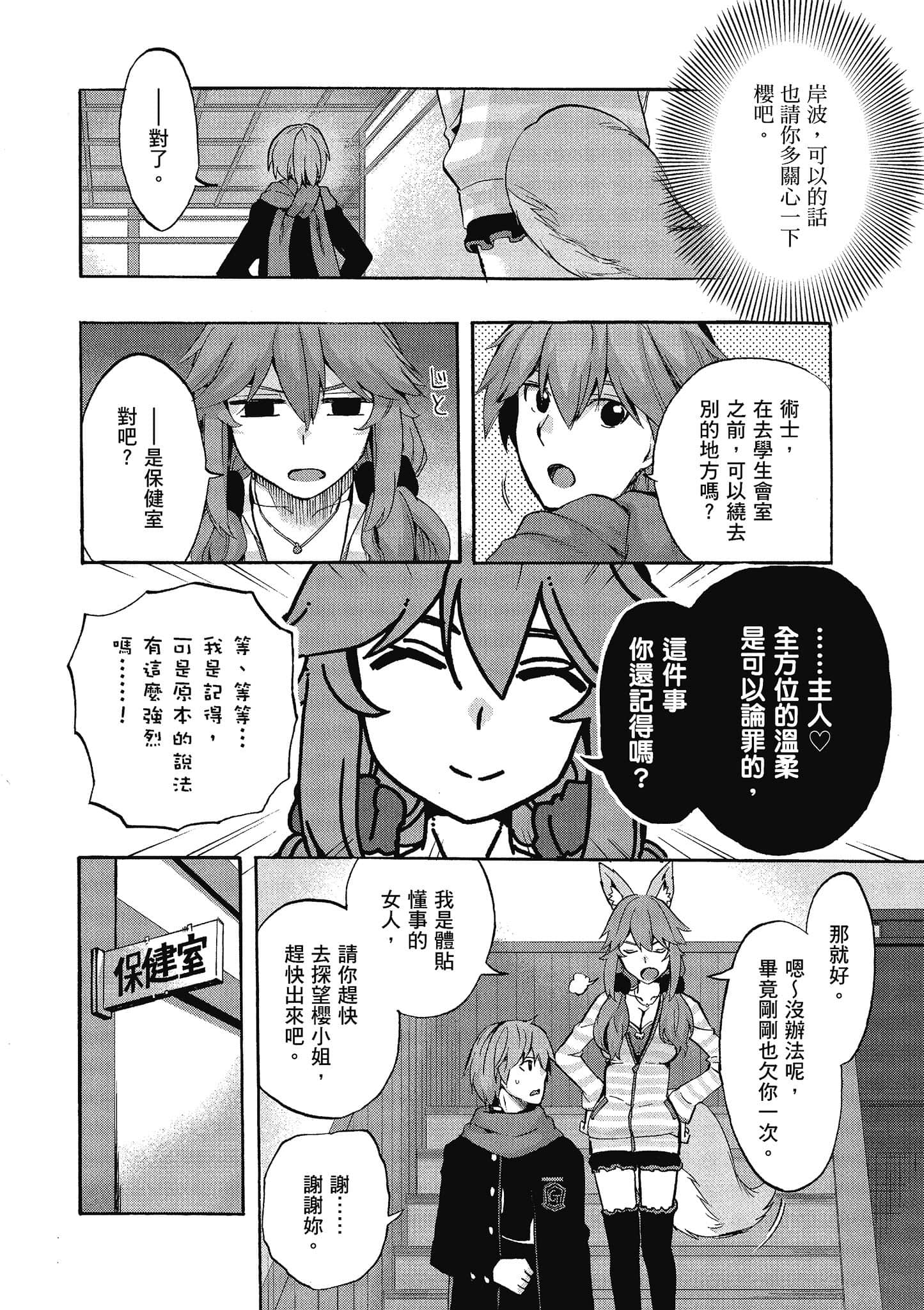 第 63 页
