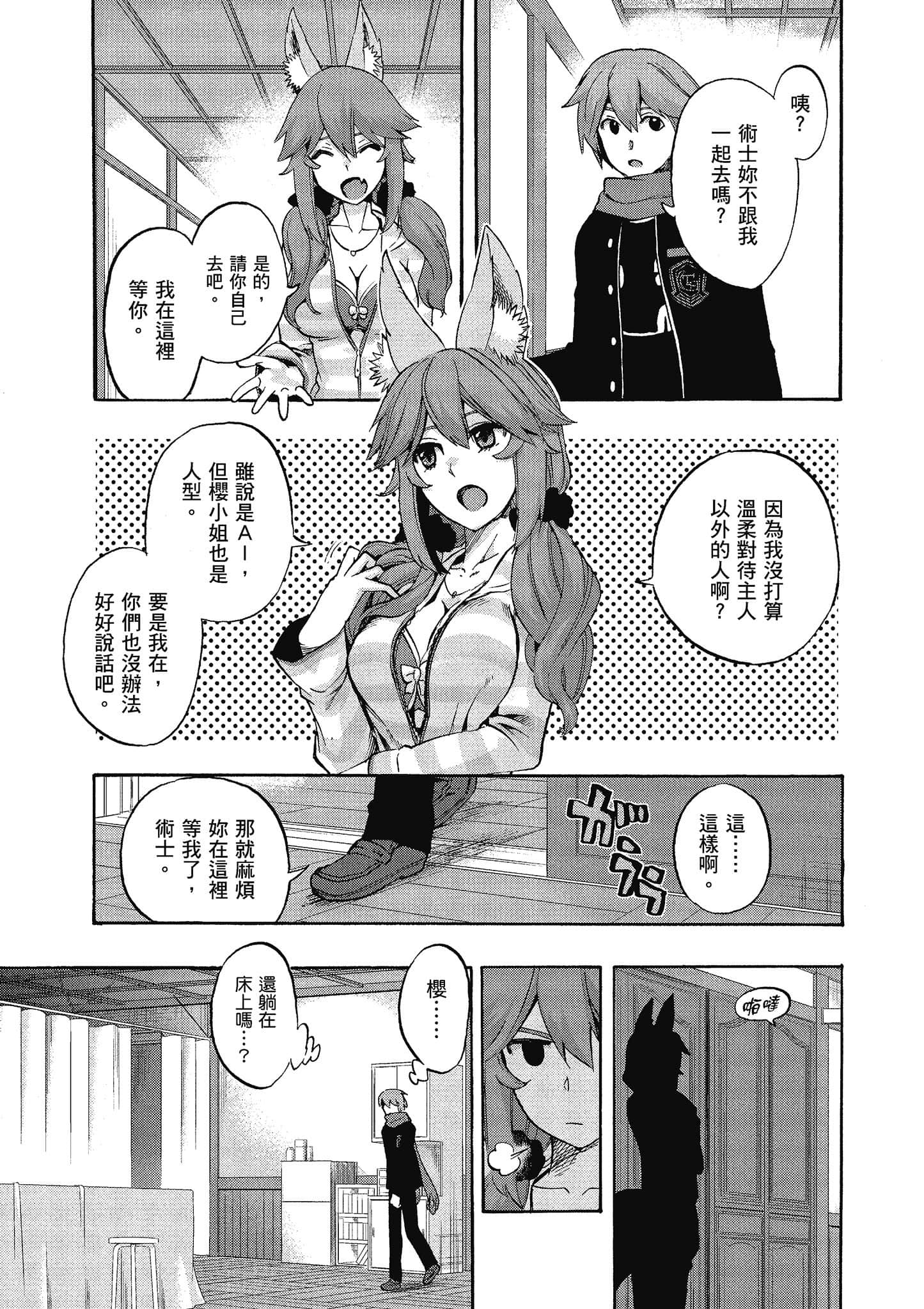第 64 页