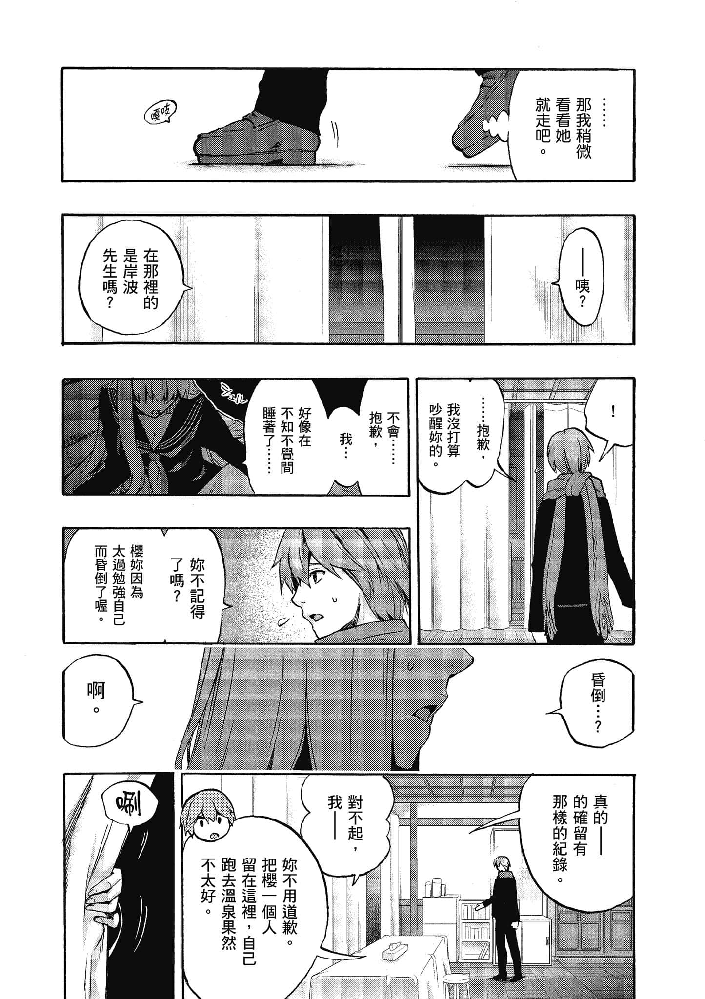 第 65 页
