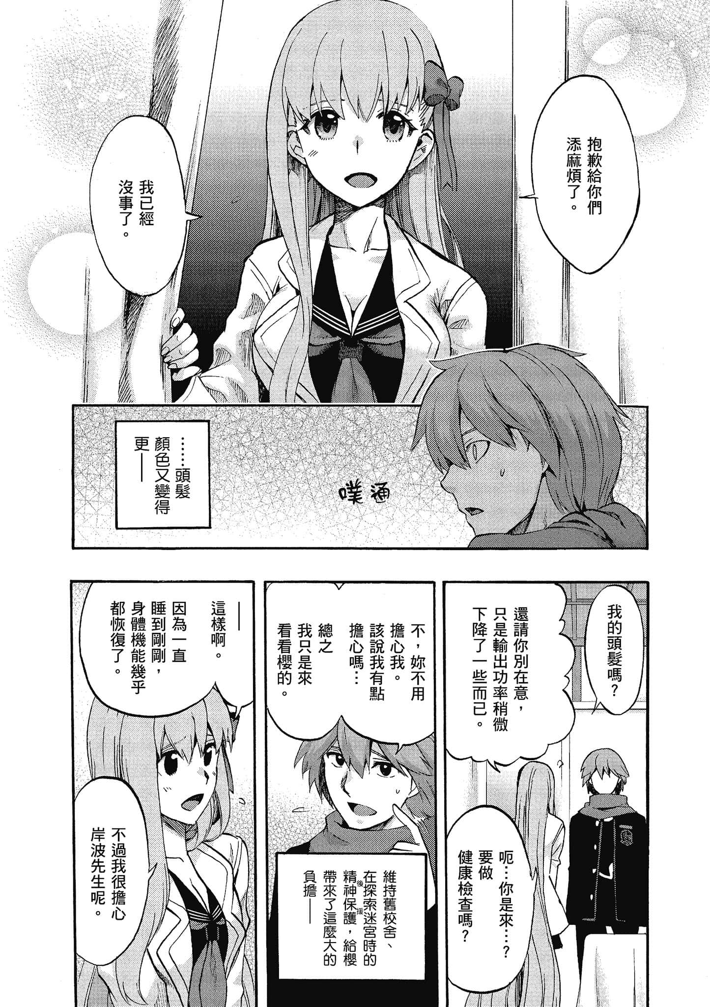 第 66 页