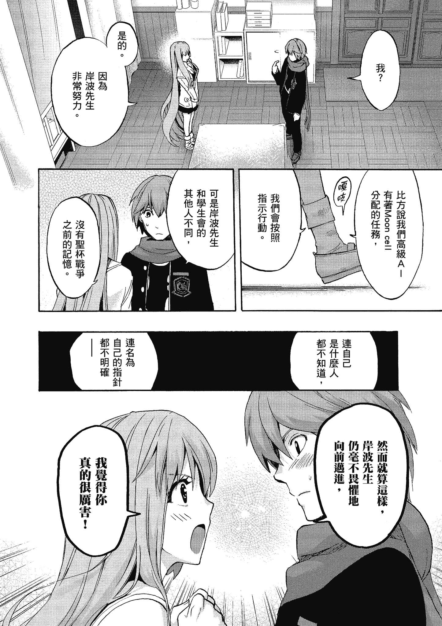 第 67 页