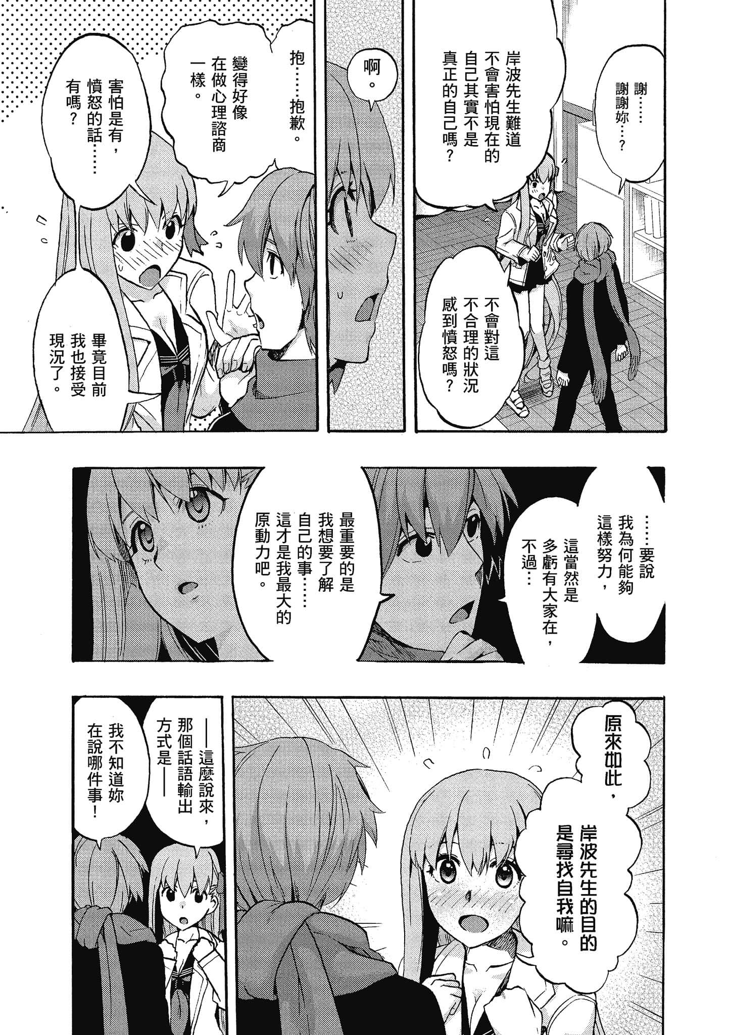 第 68 页