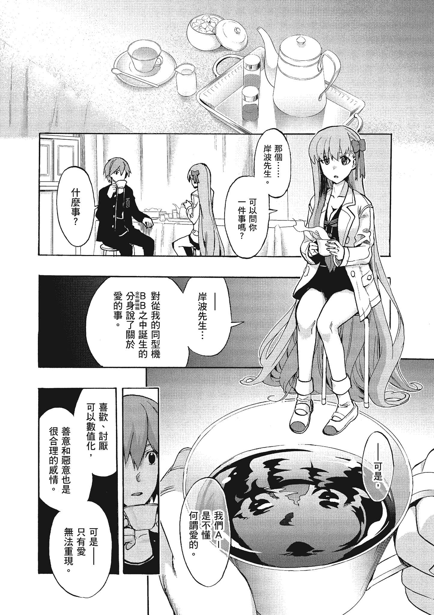 第 69 页