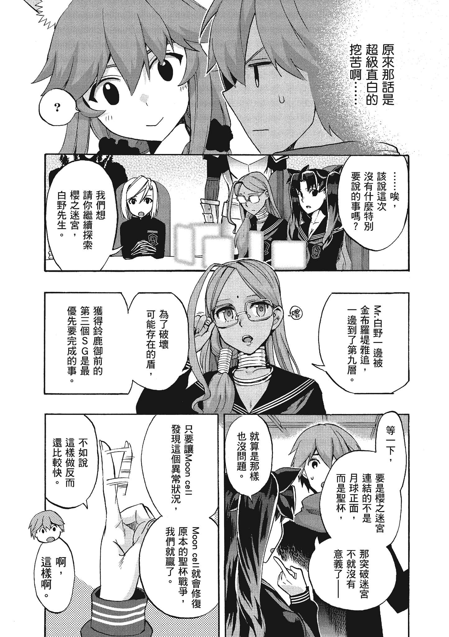 第 74 页