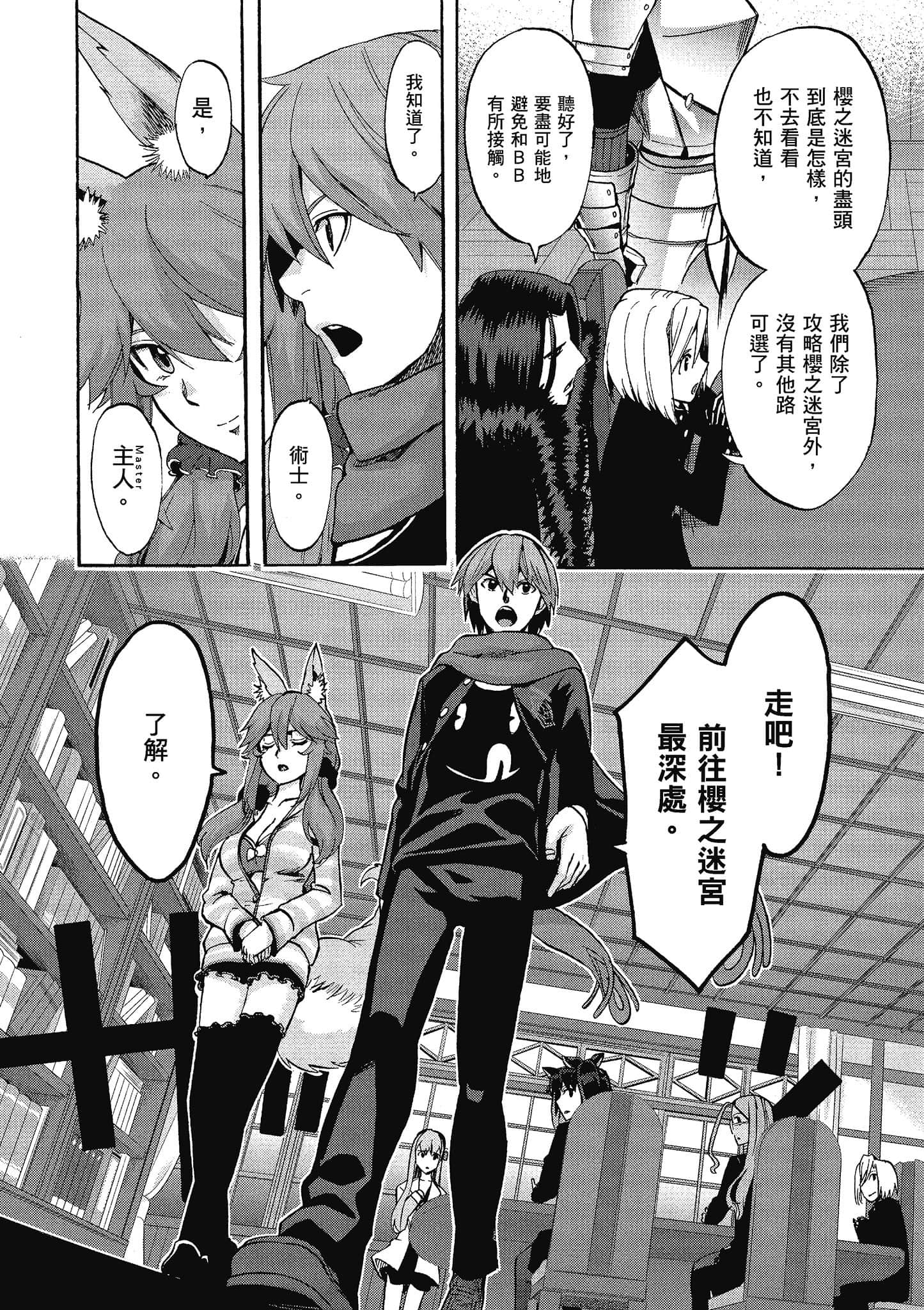 第 75 页