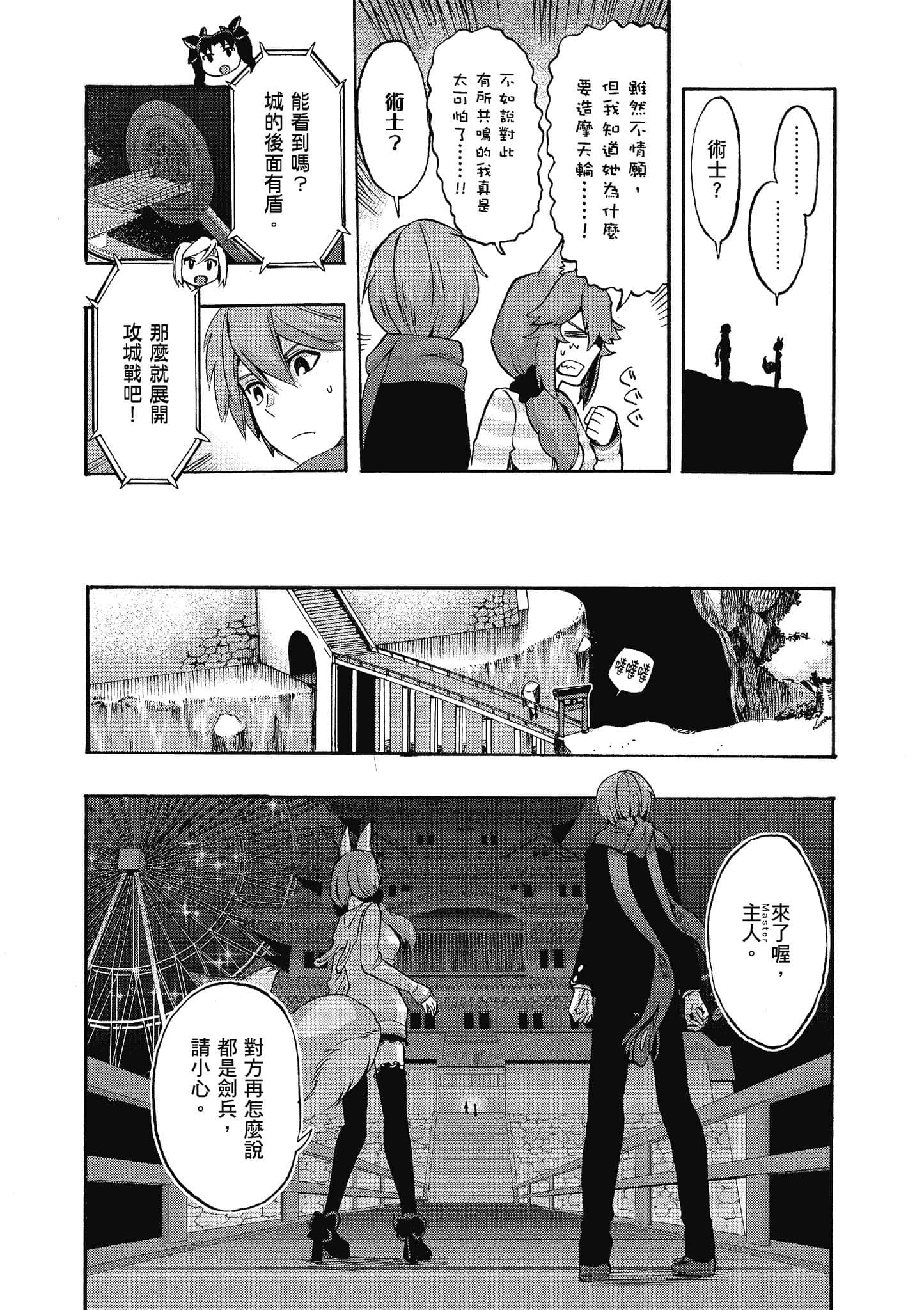 第 77 页
