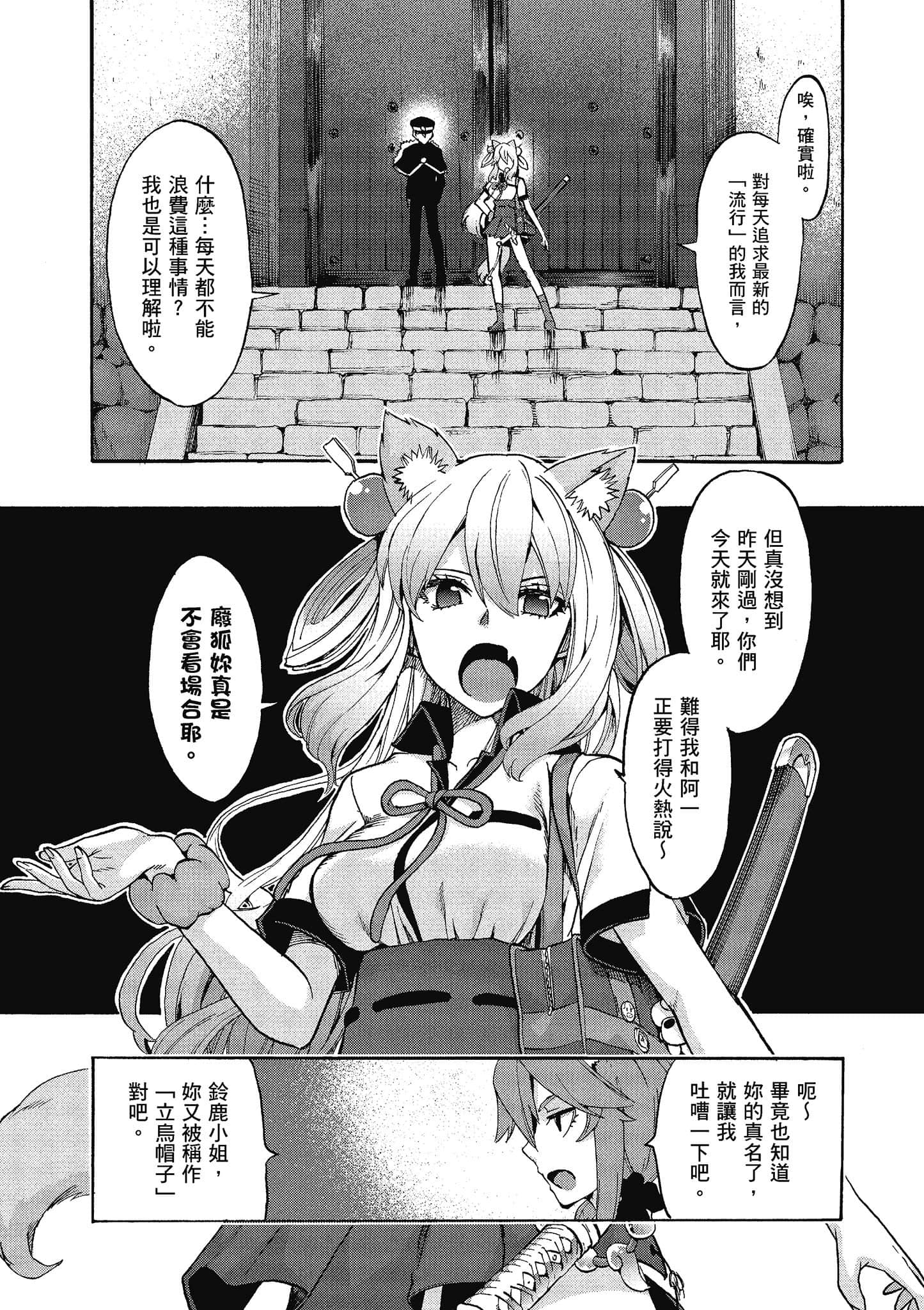 第 78 页