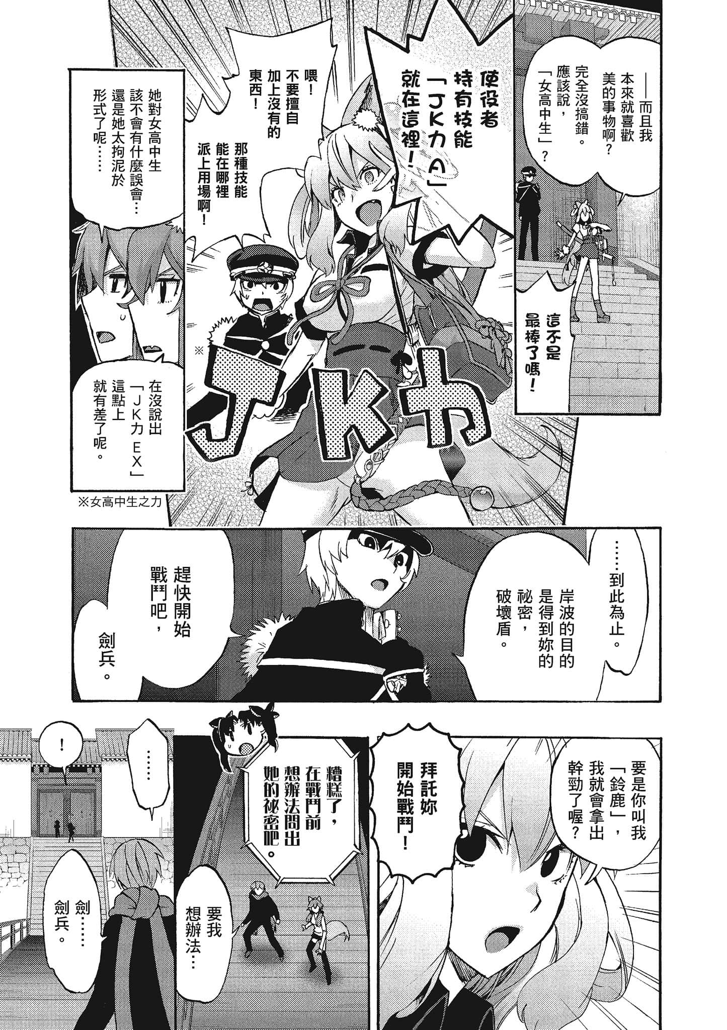 第 80 页