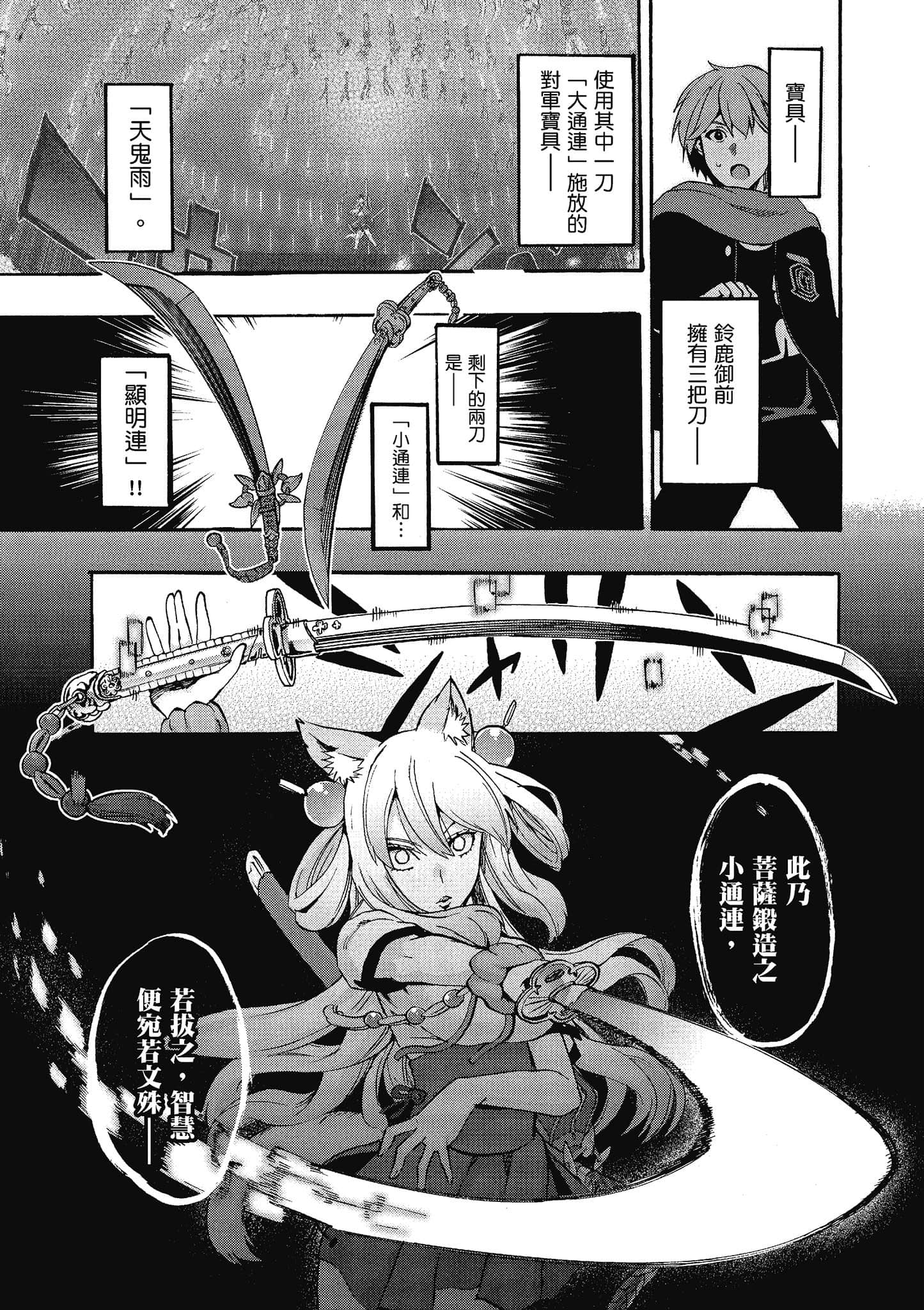 第 82 页