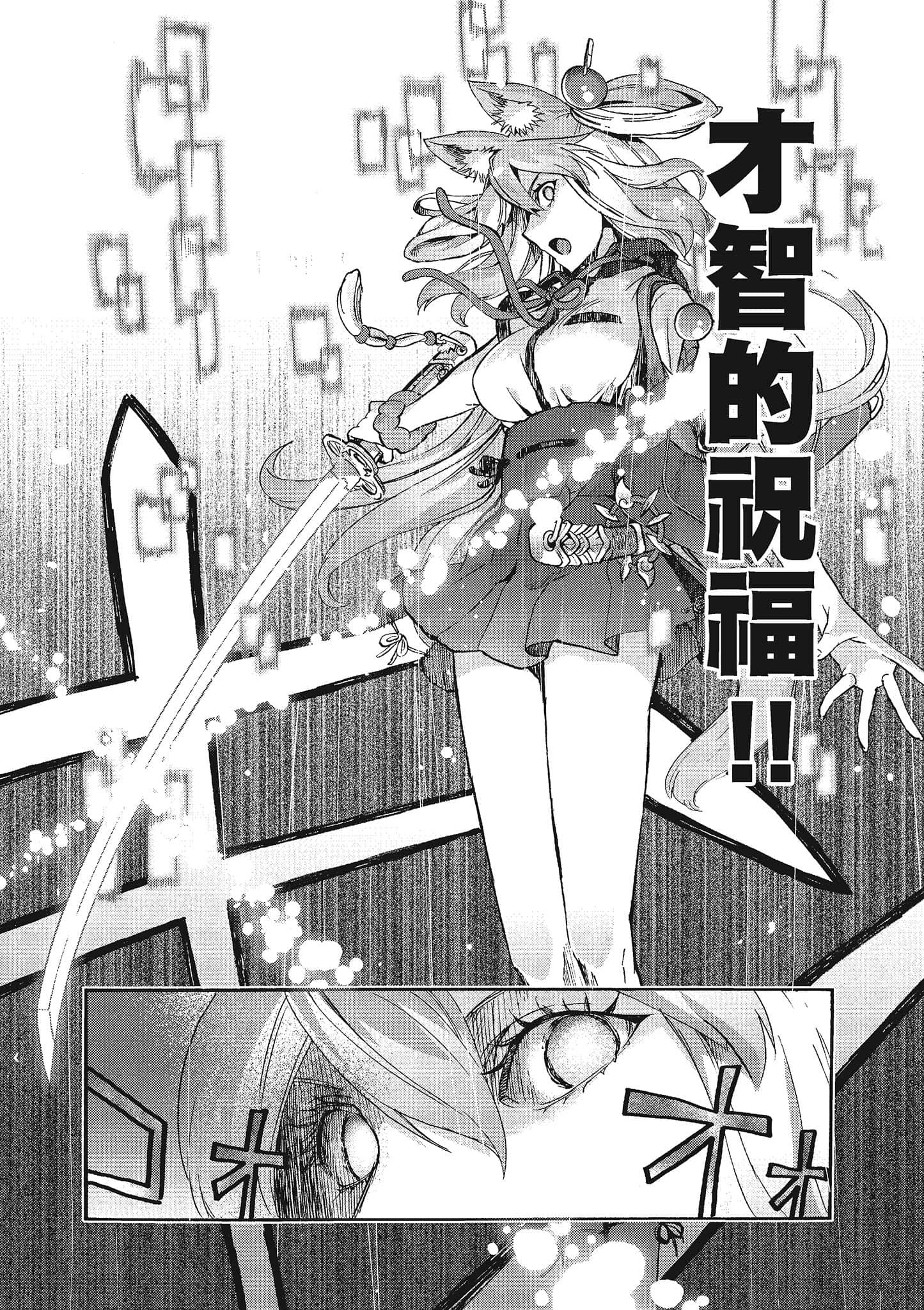 第 83 页
