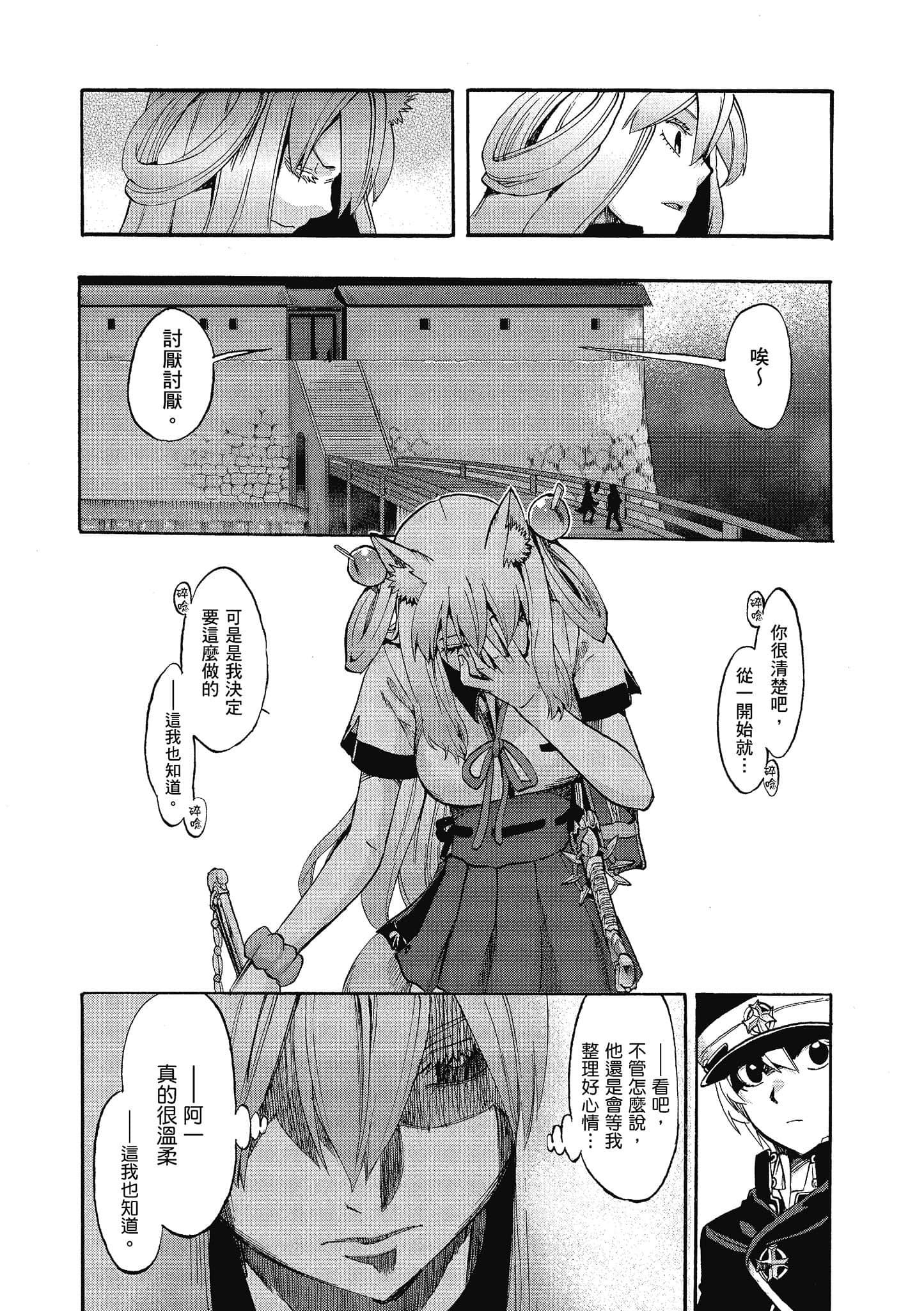 第 86 页