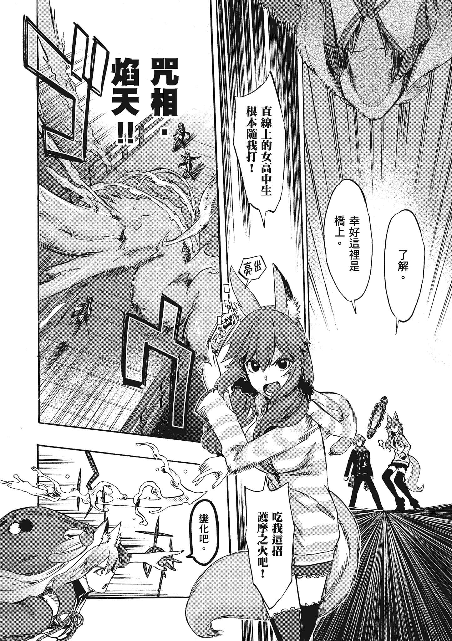 第 90 页