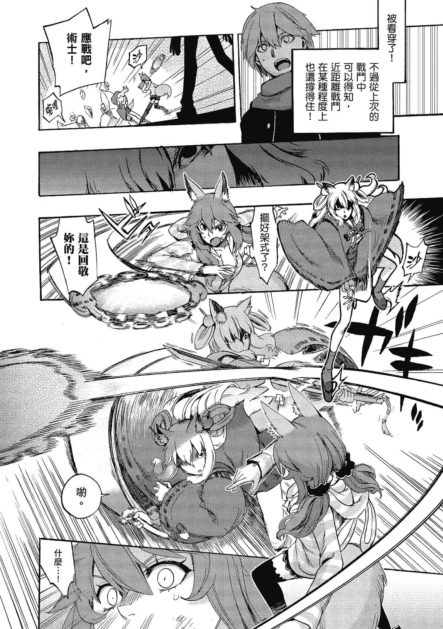 第 94 页