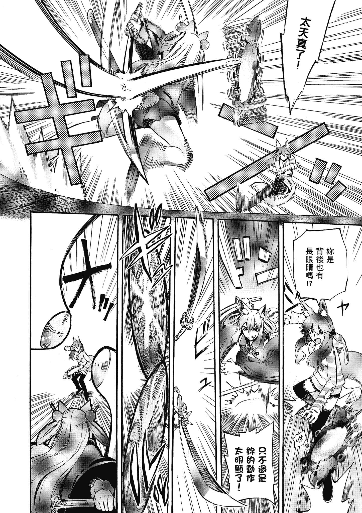 第 96 页