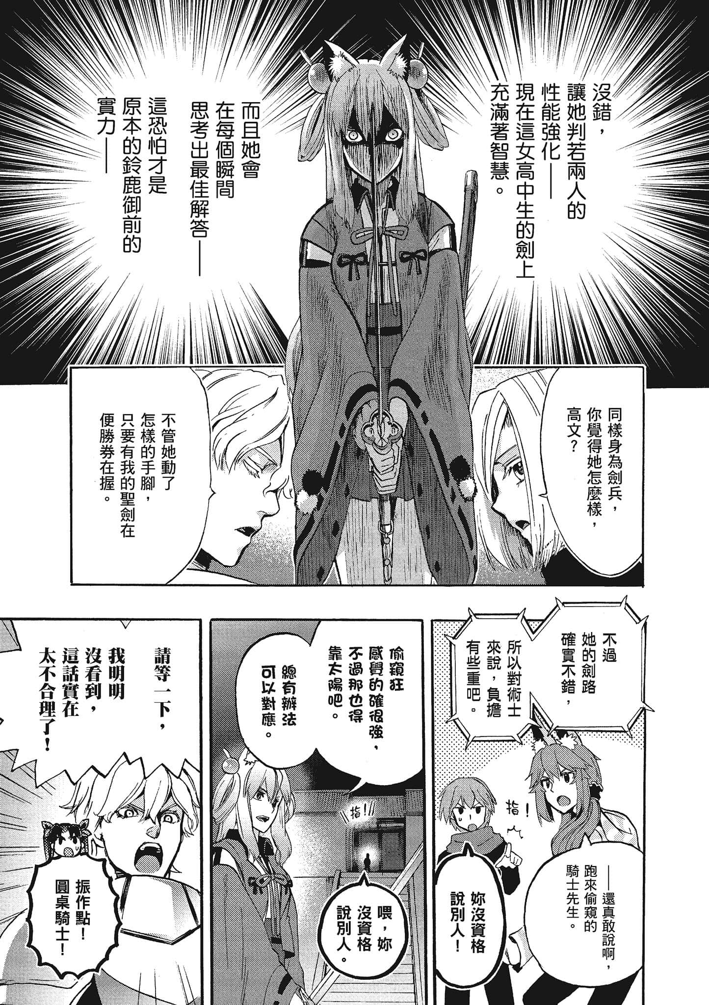 第 103 页