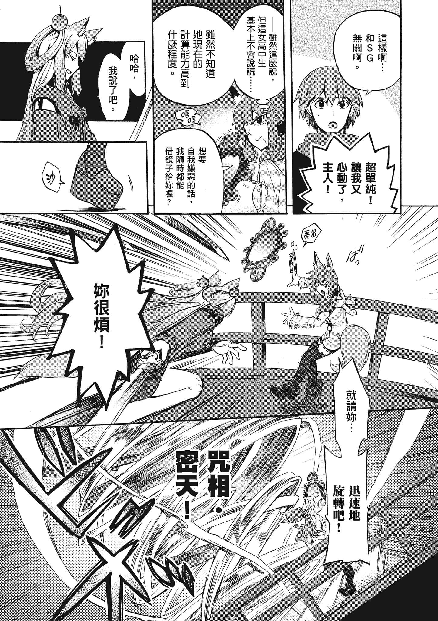 第 105 页