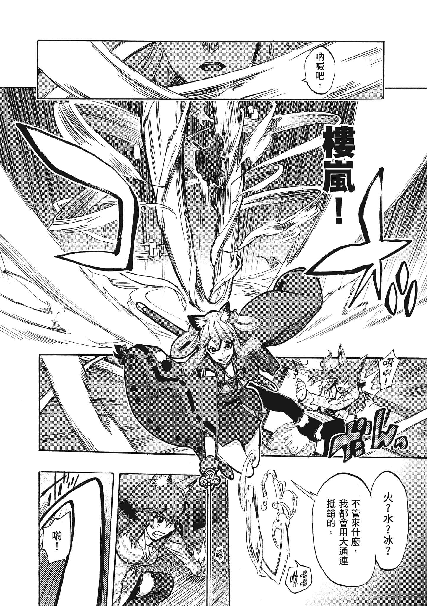 第 106 页