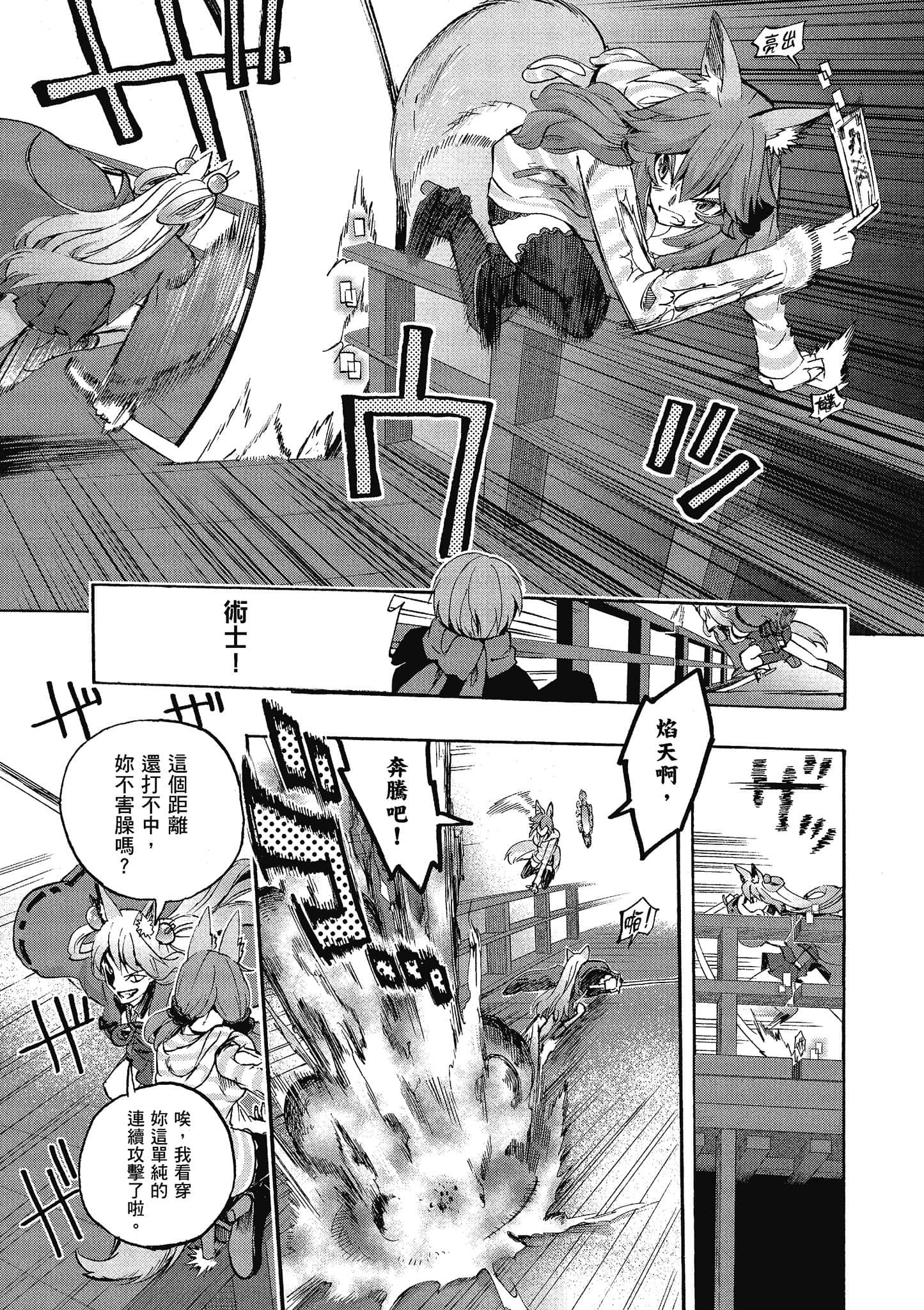 第 107 页