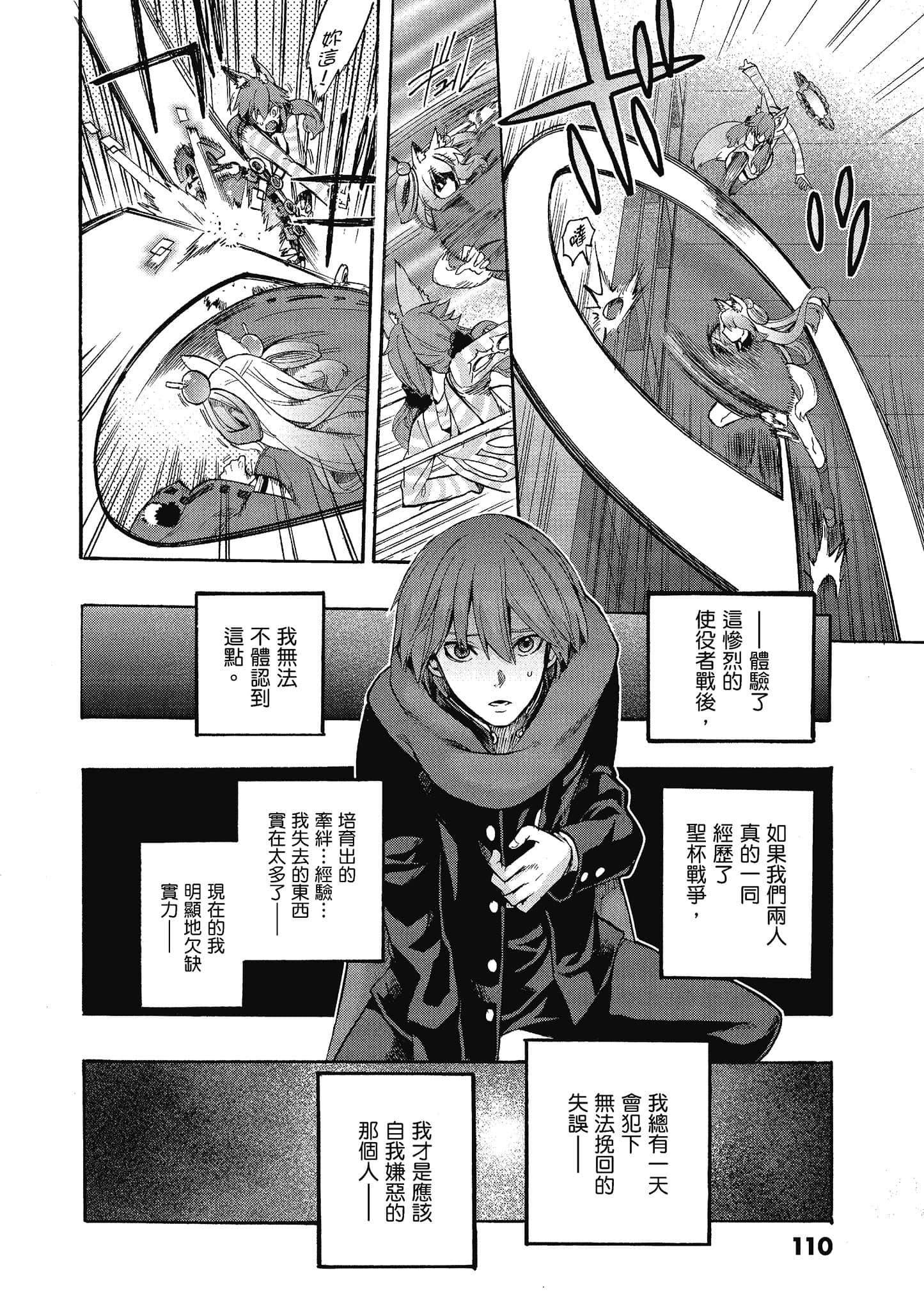 第 108 页