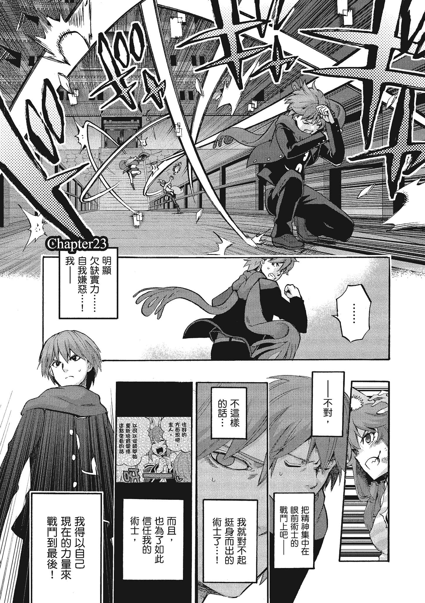 第 110 页
