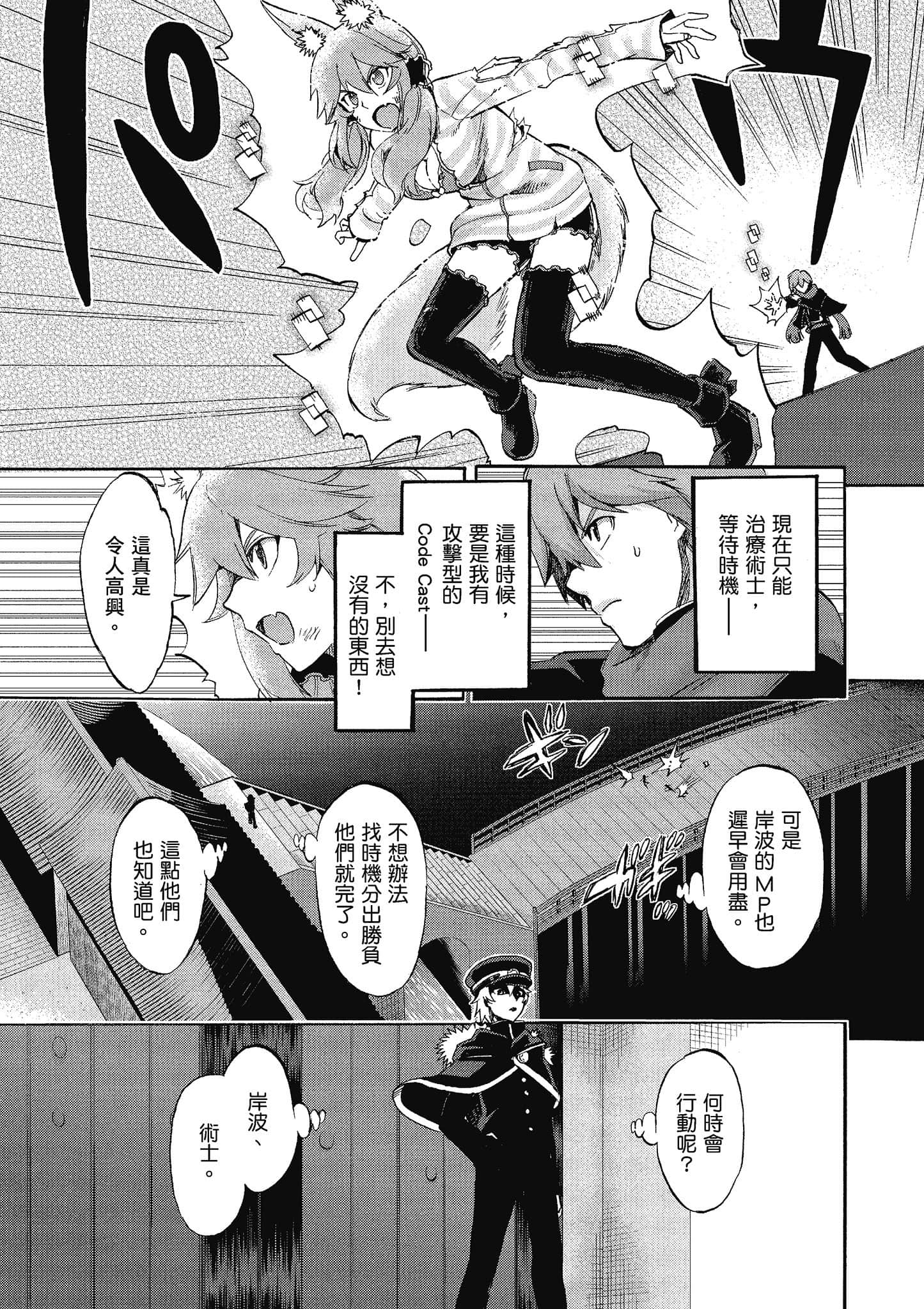 第 114 页
