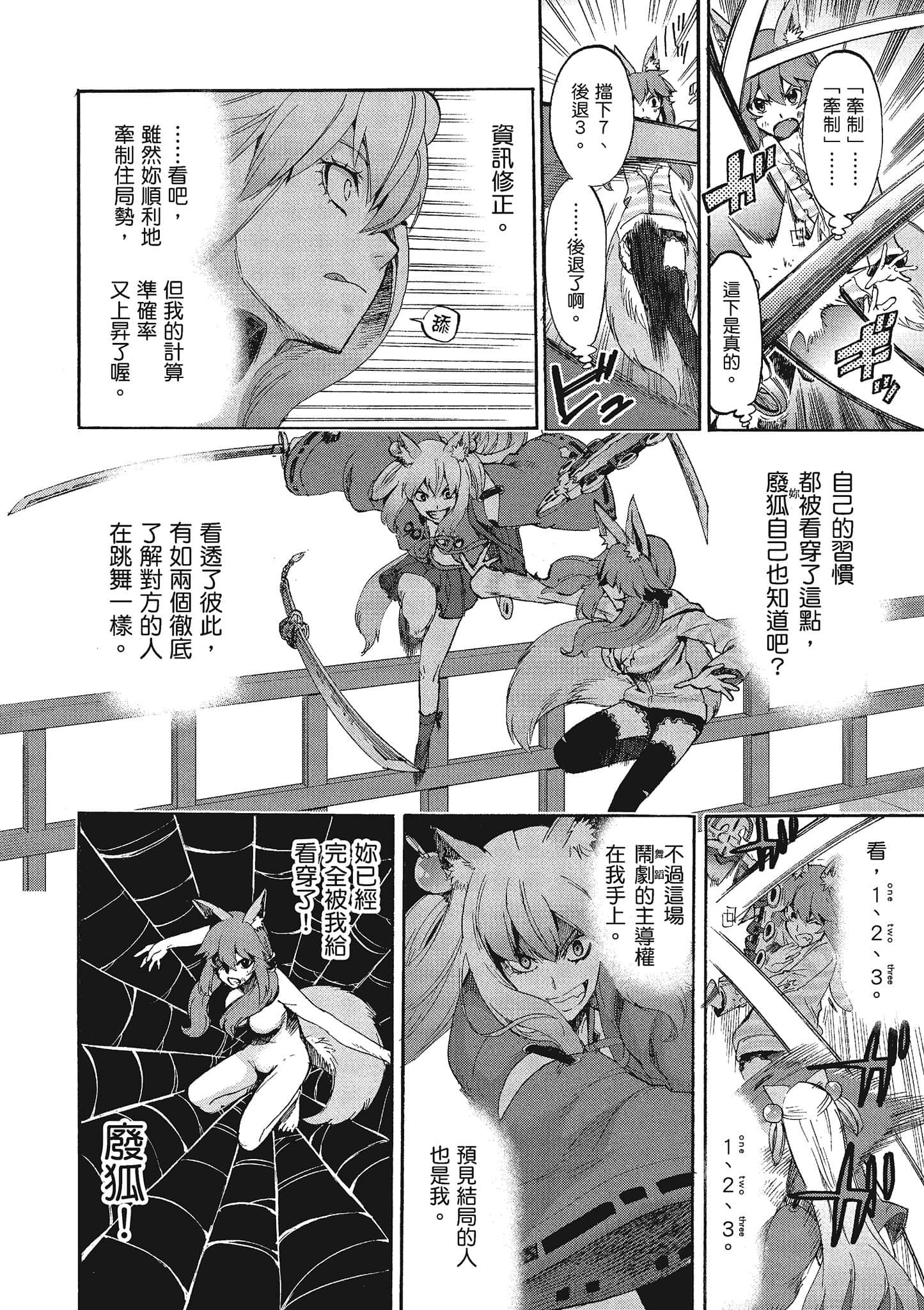 第 115 页