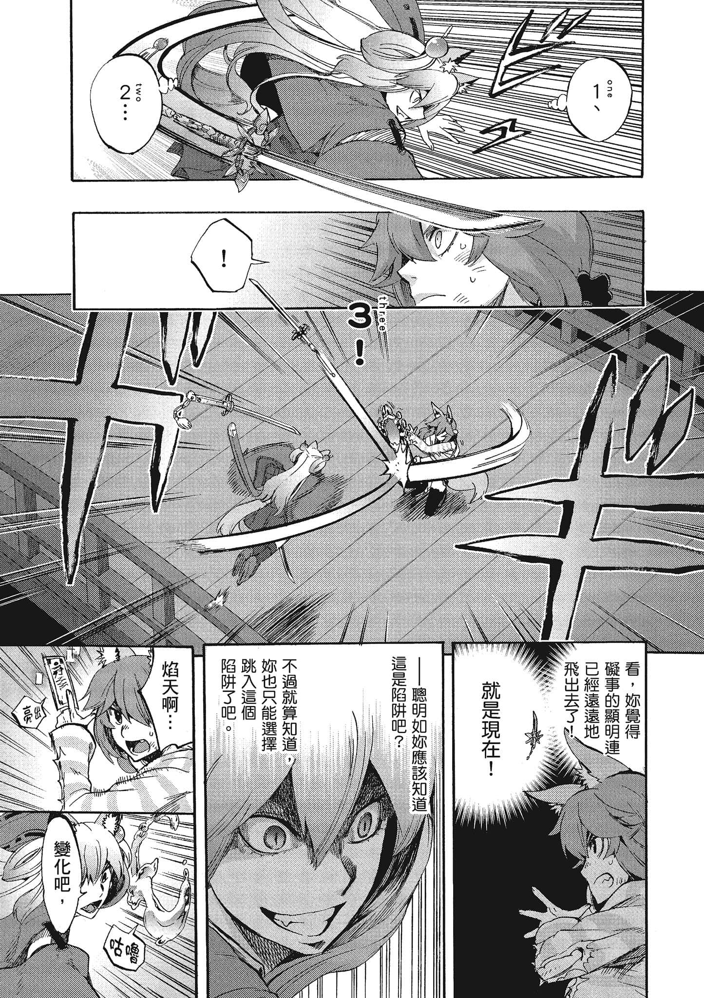 第 116 页