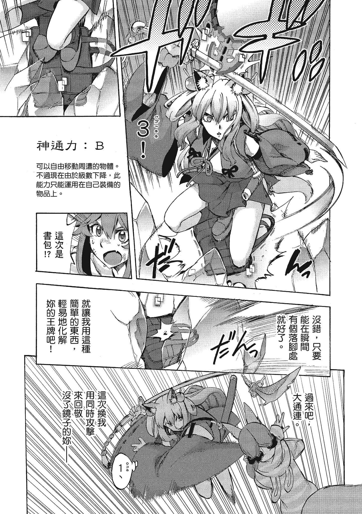第 118 页
