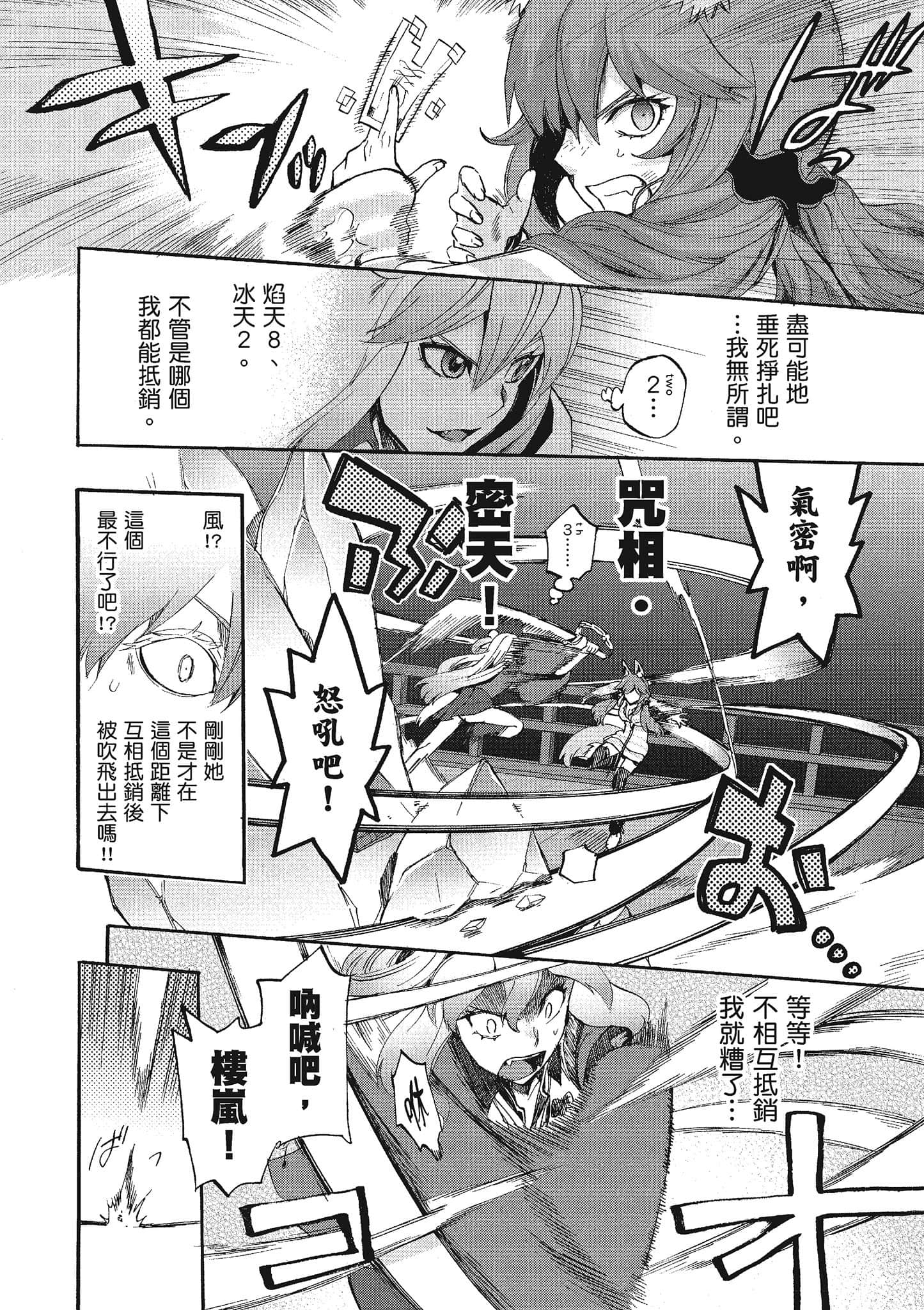 第 119 页