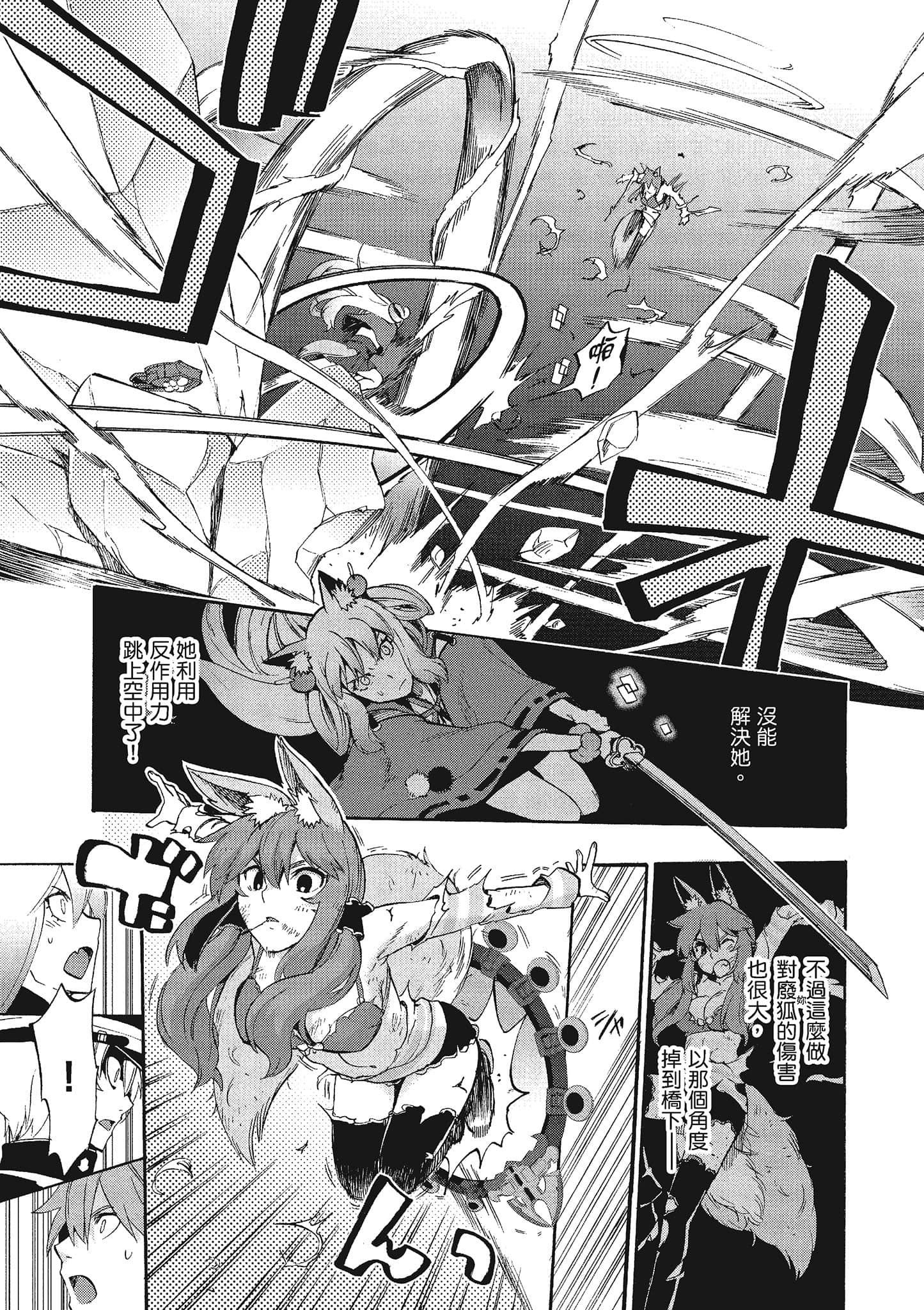 第 120 页