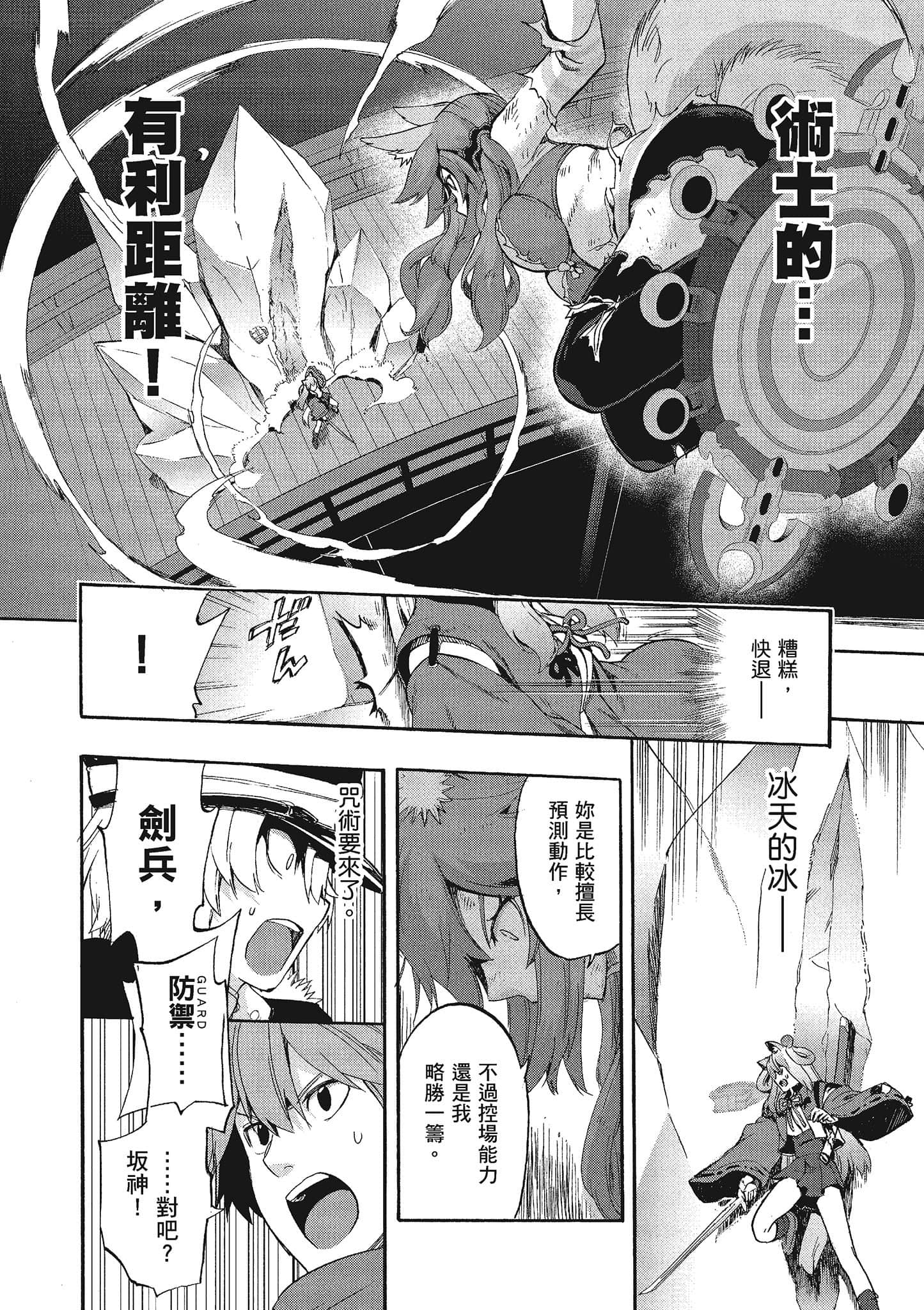 第 121 页