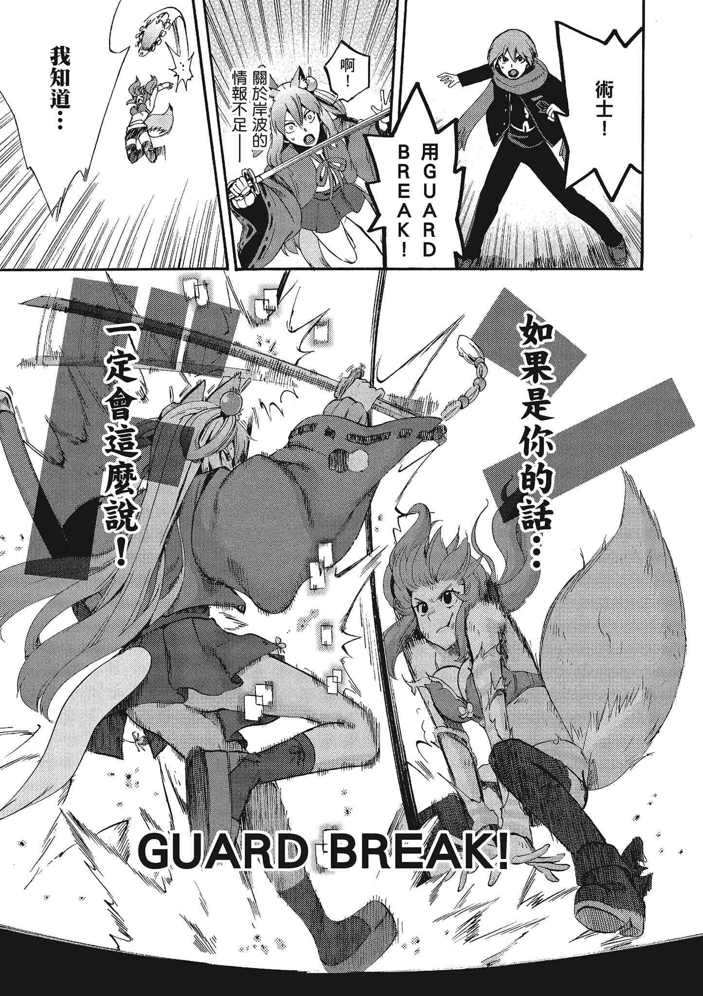 第 122 页