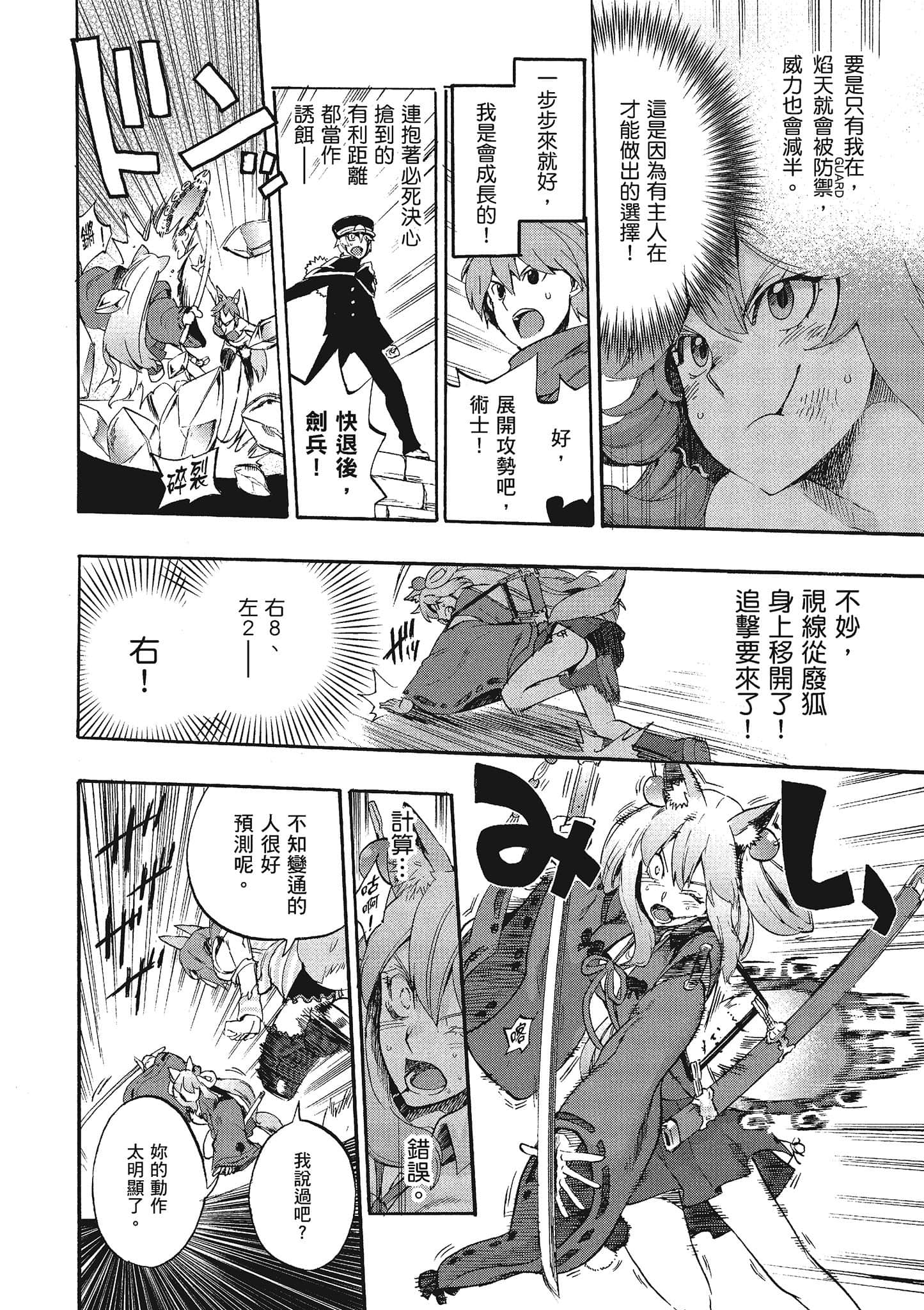 第 123 页