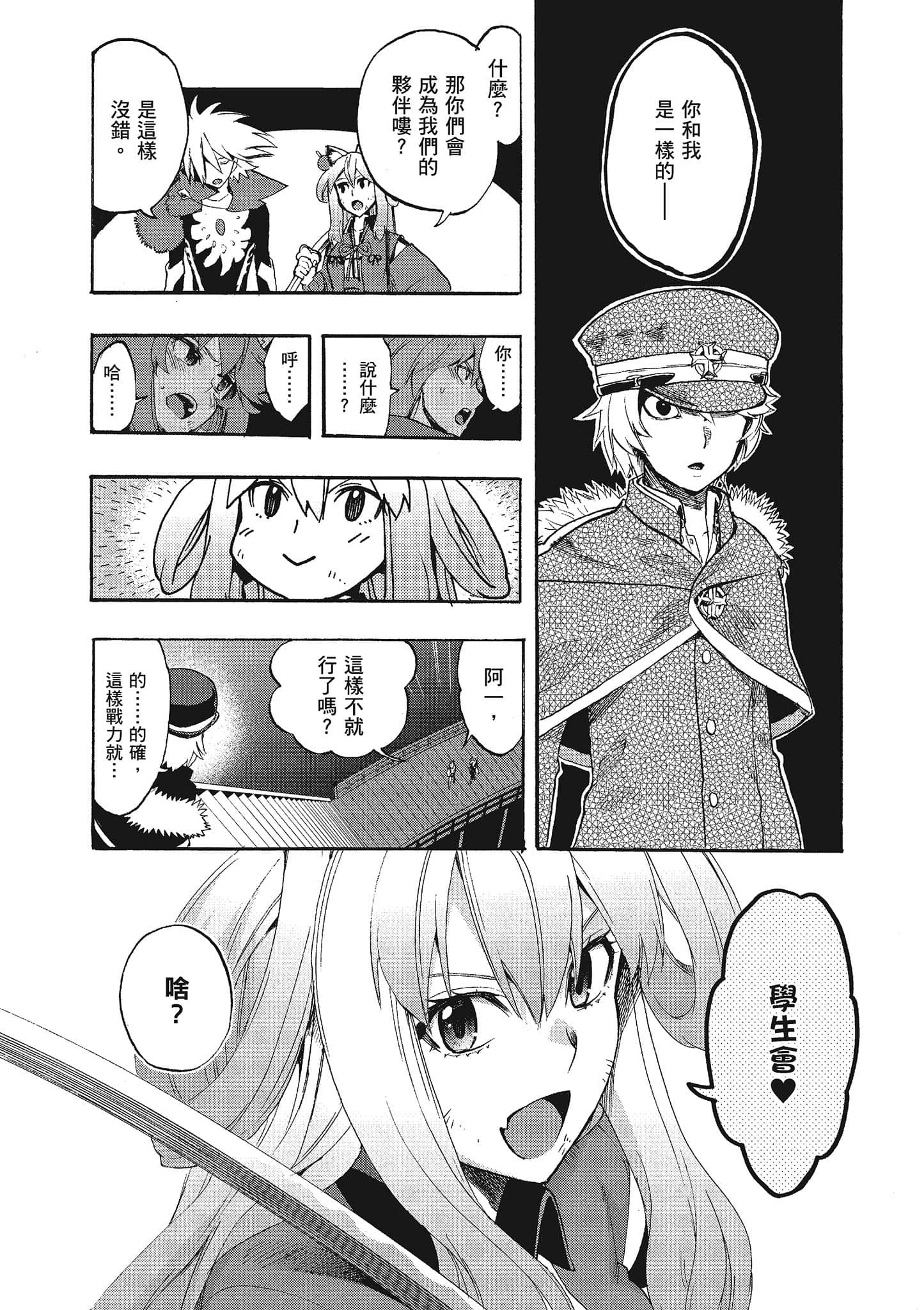 第 130 页