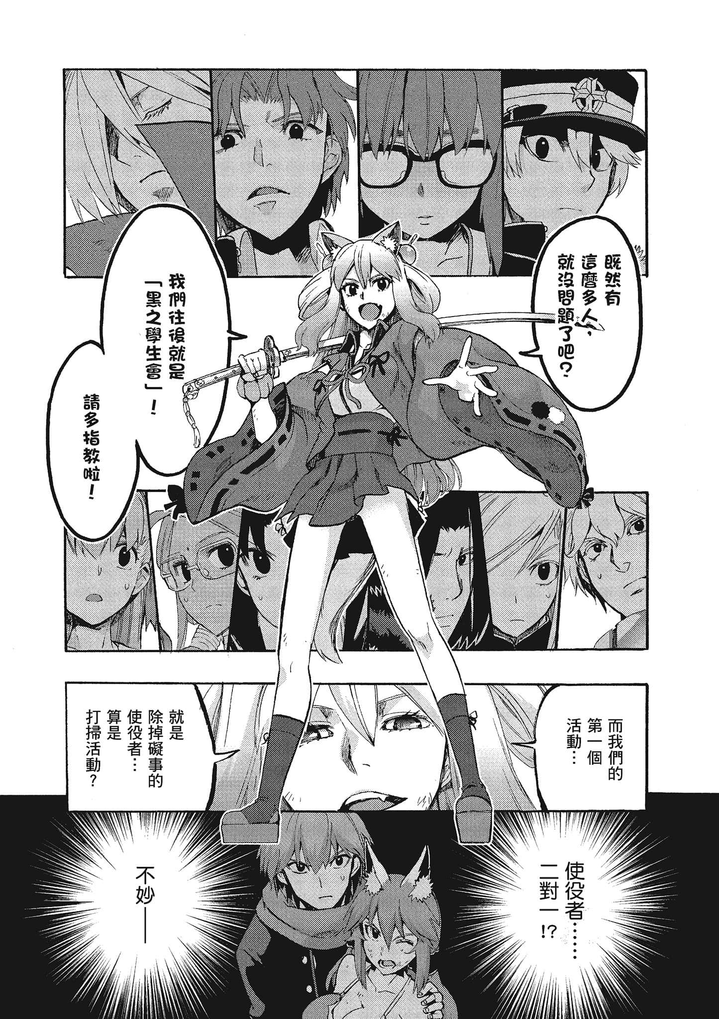 第 131 页